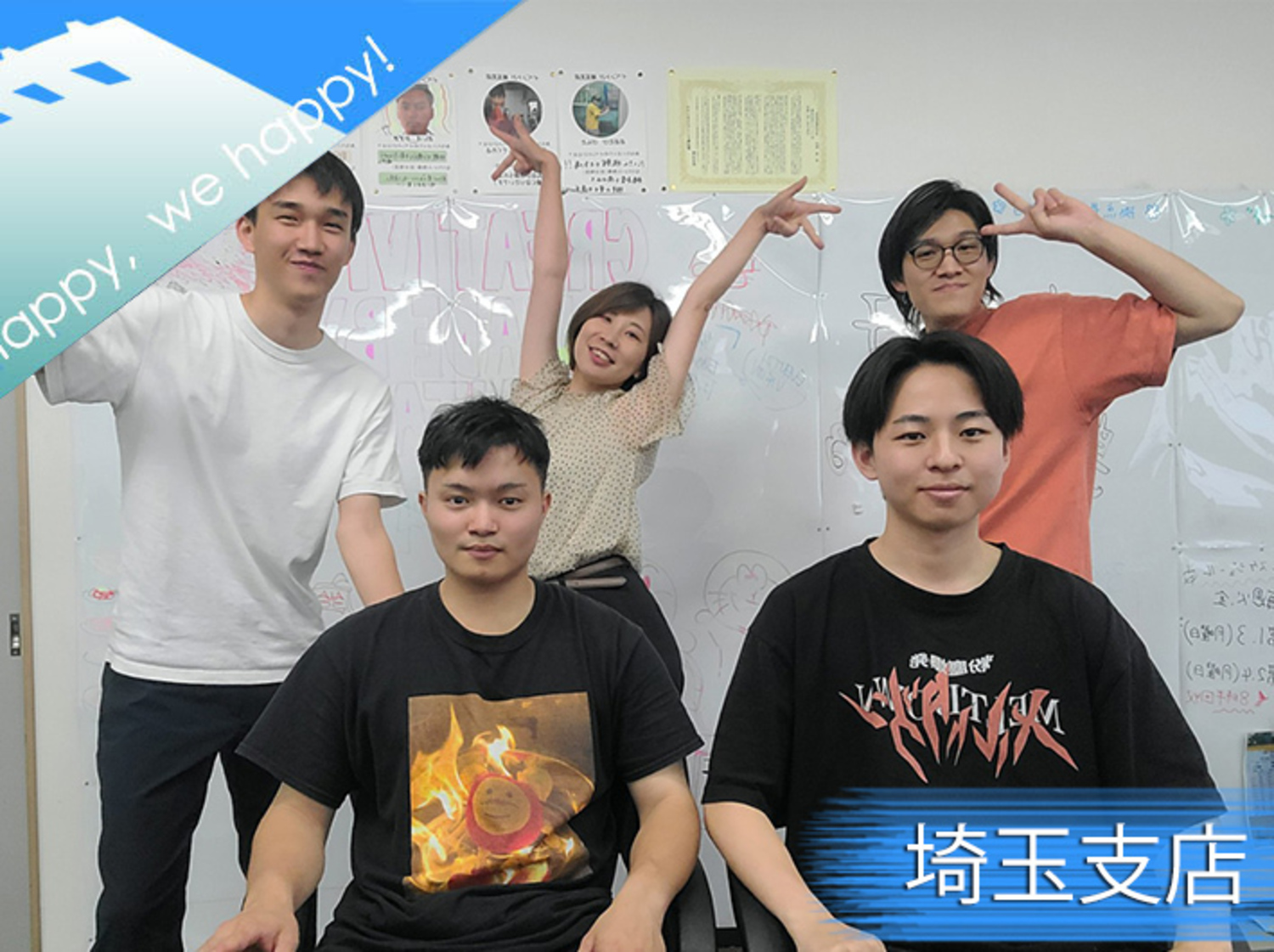 オフィス画像