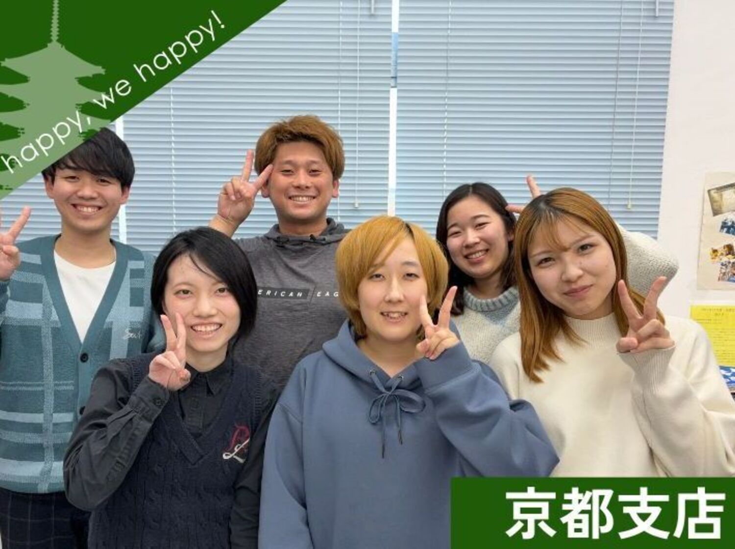 オフィス画像