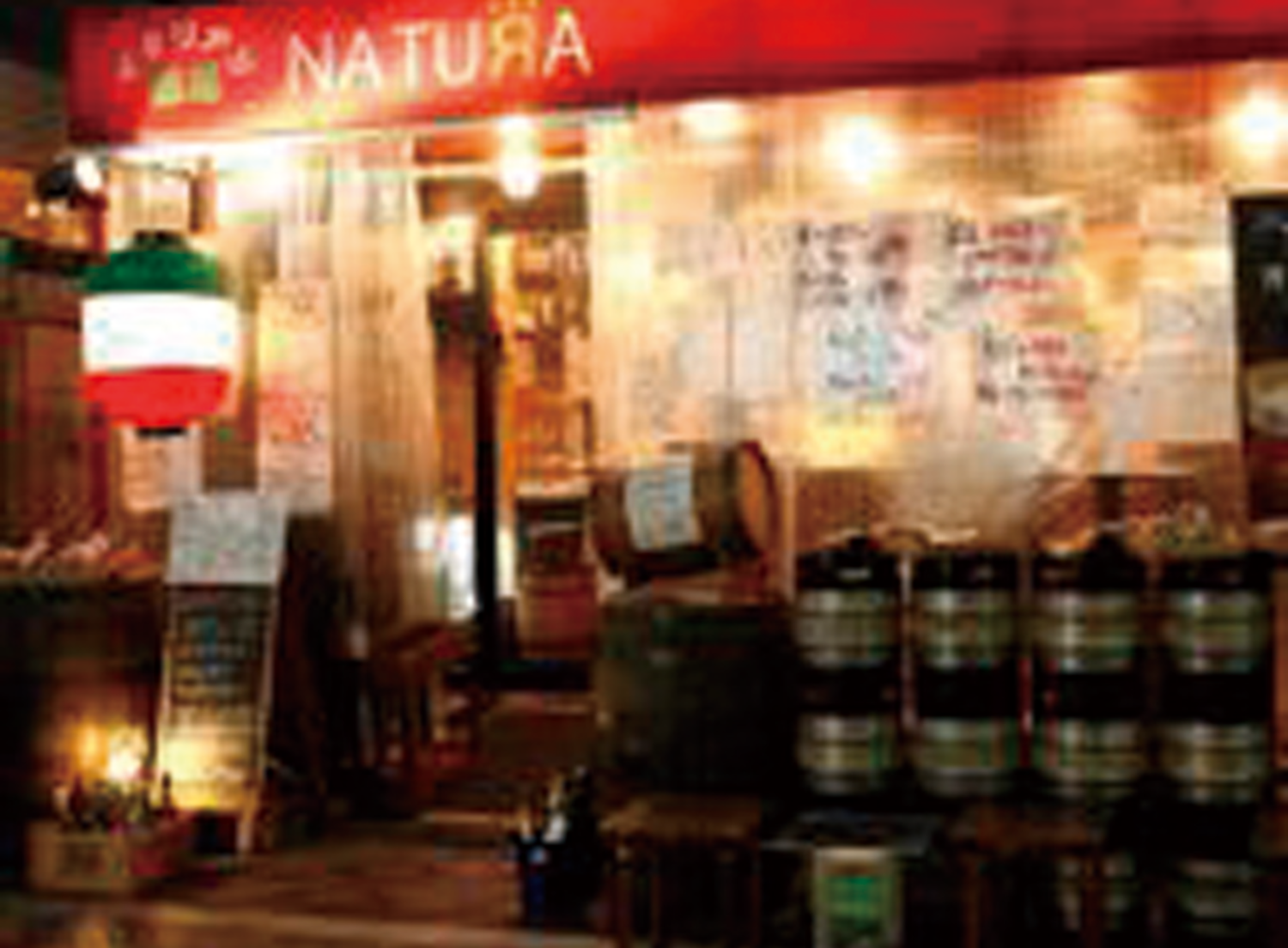 事業所 イタリアン酒場ナチュラ　武蔵小杉店