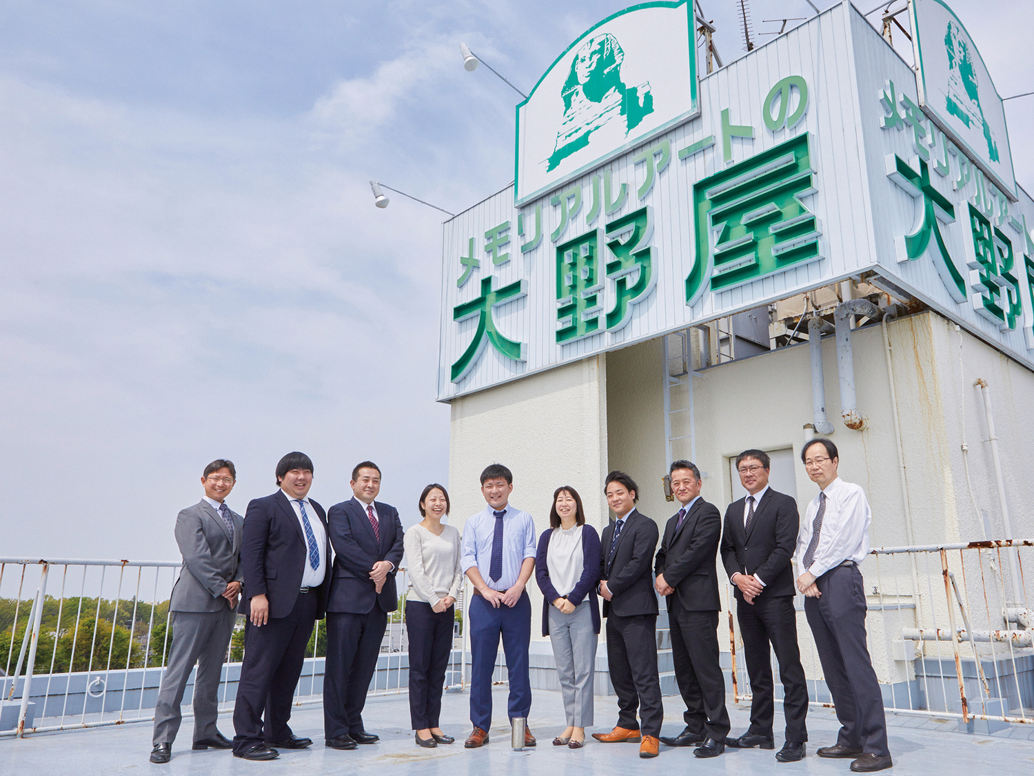 事業所 西関東支店