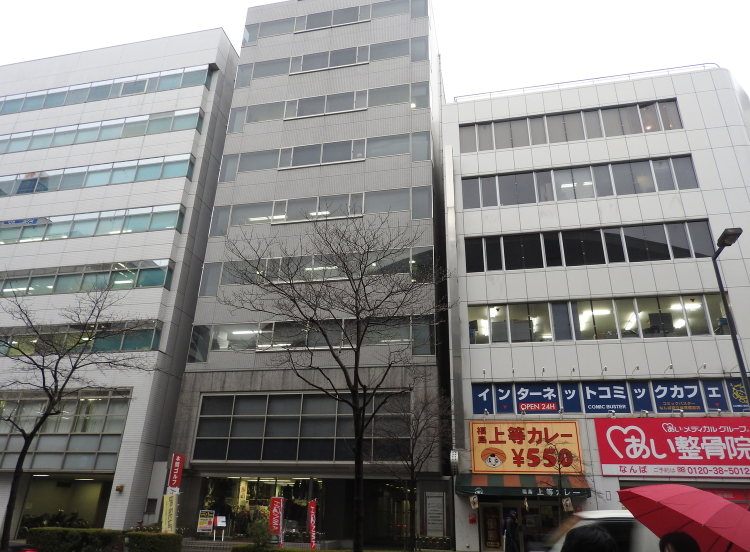 事業所 大阪本社