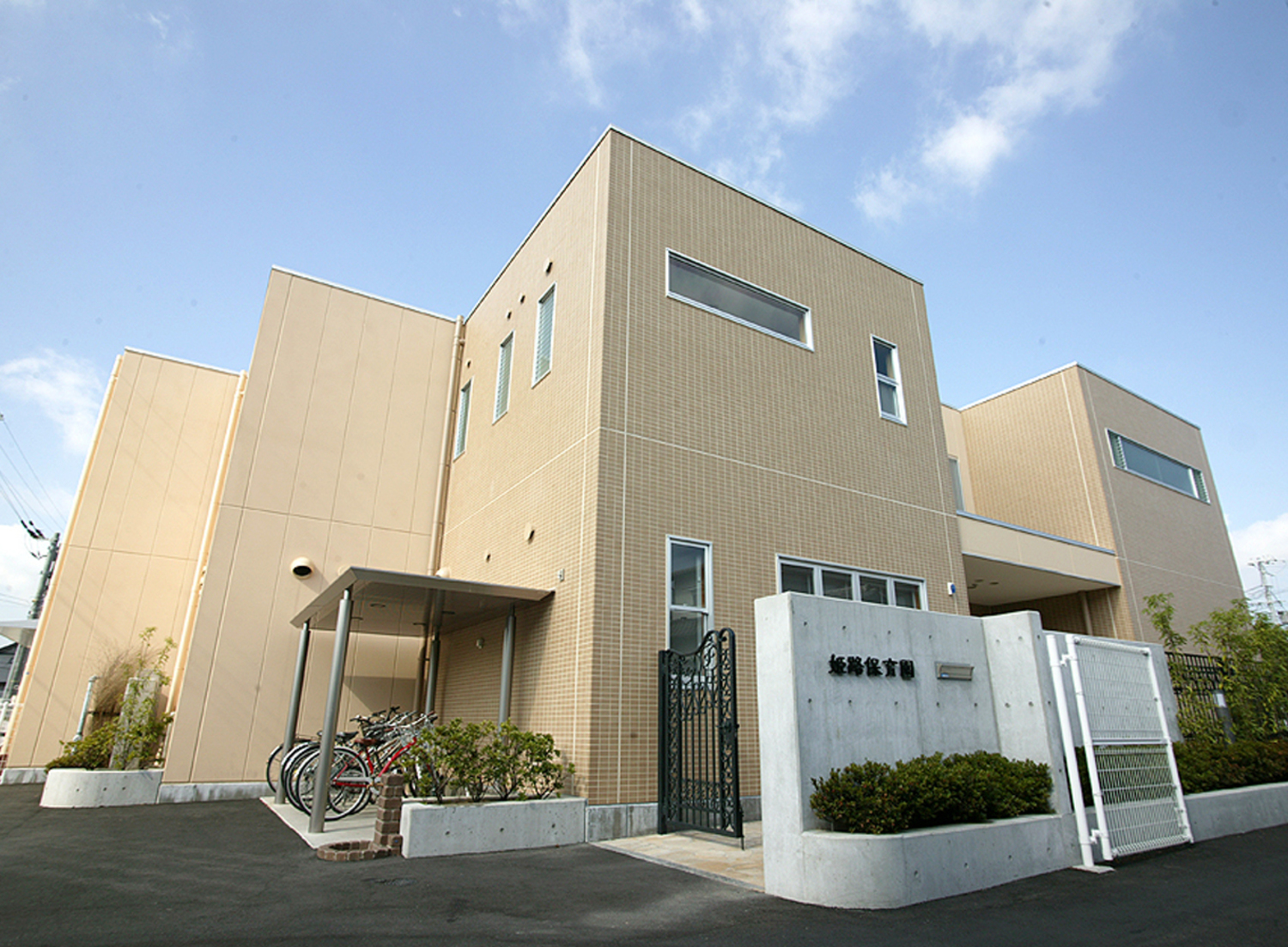 事業所 幼保連携型認定こども園 姫路保育園