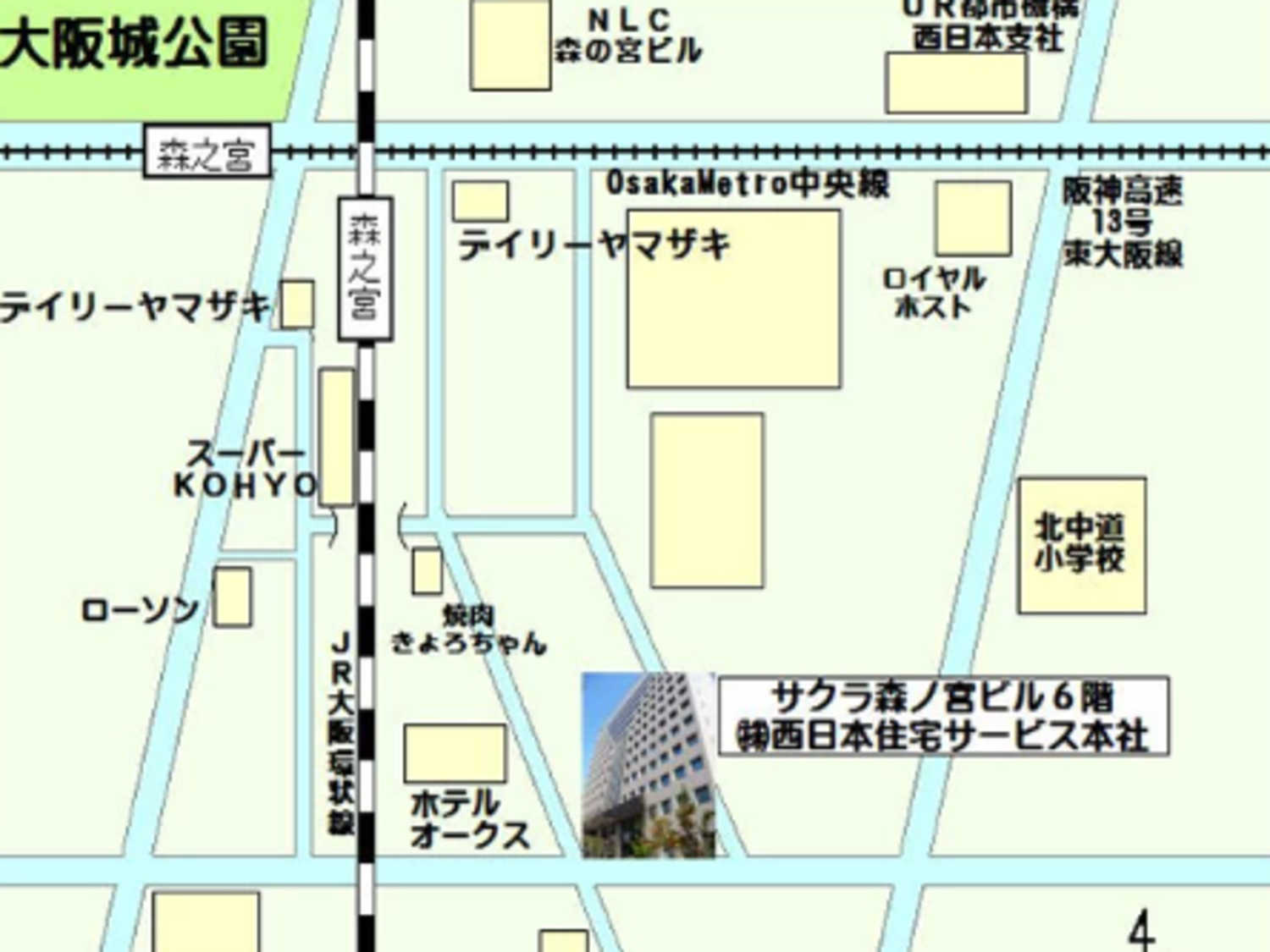 事業所 株式会社西日本住宅サービス 本社