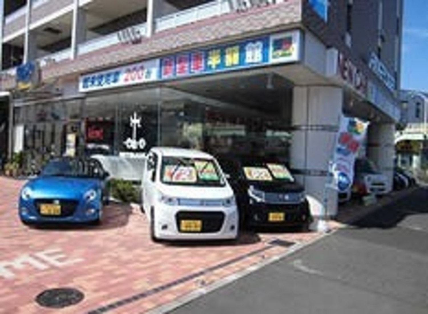 事業所 藤沢ショールーム