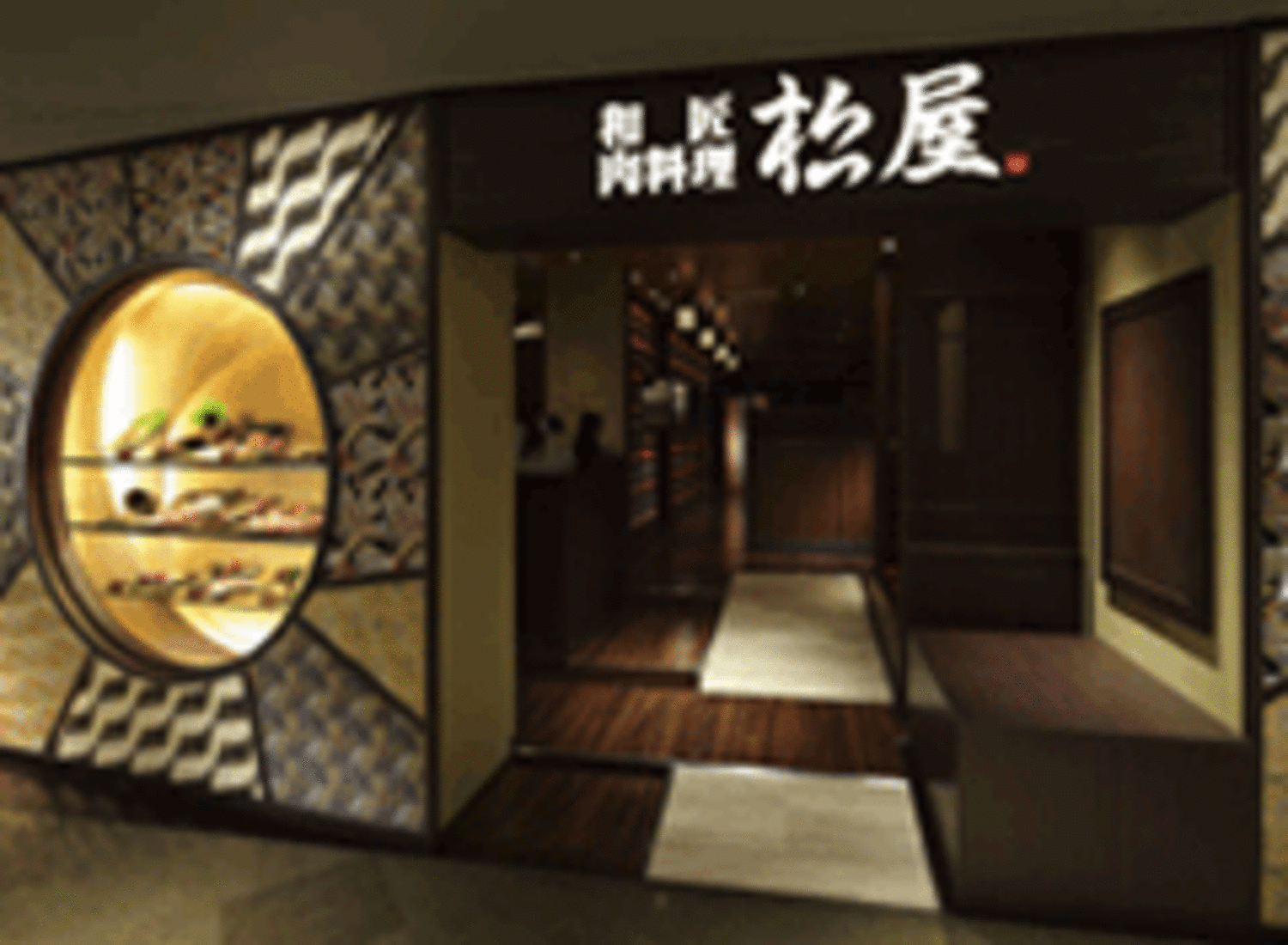 事業所 天王寺MIO店