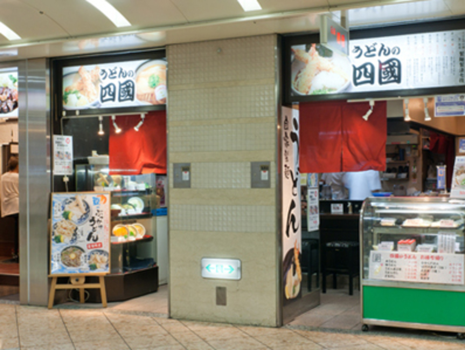 事業所 うどんの四国(東店・西店)