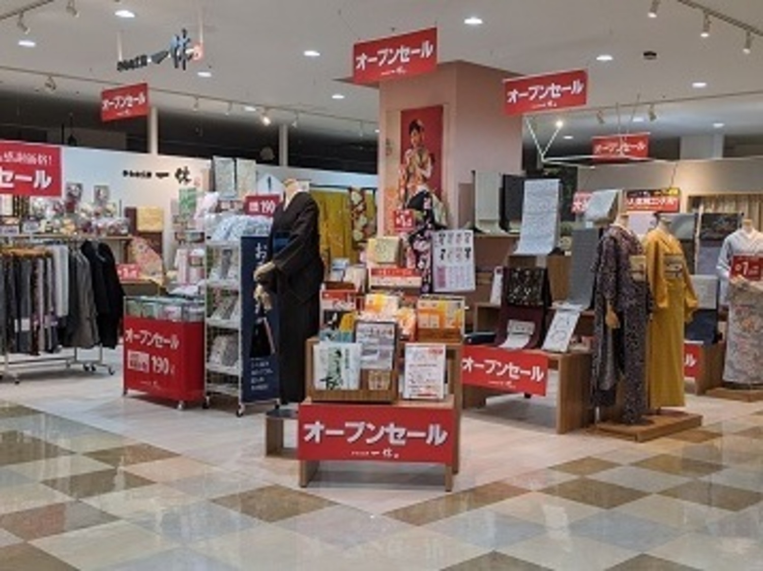 事業所 明石店