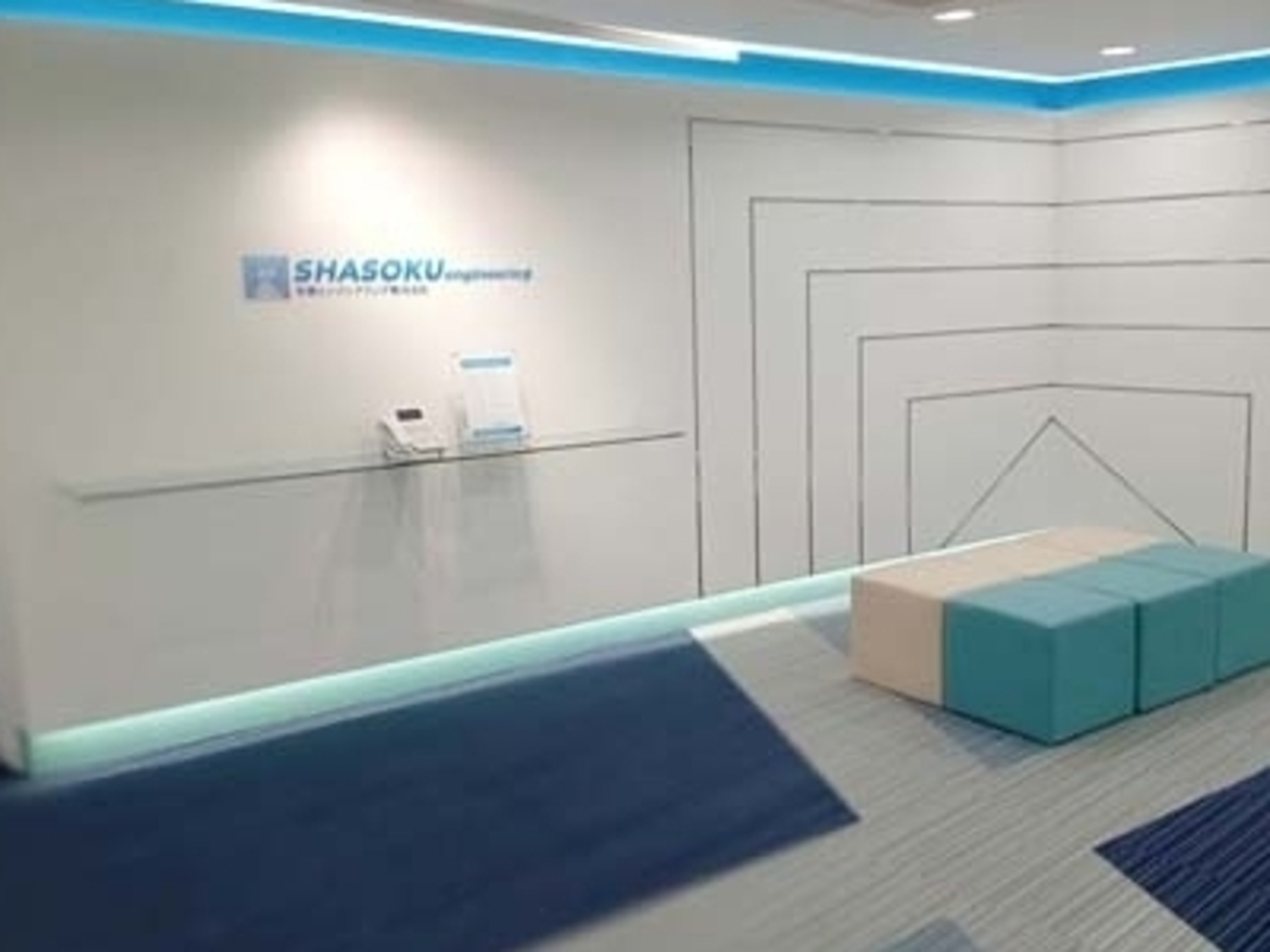 事業所 本社
