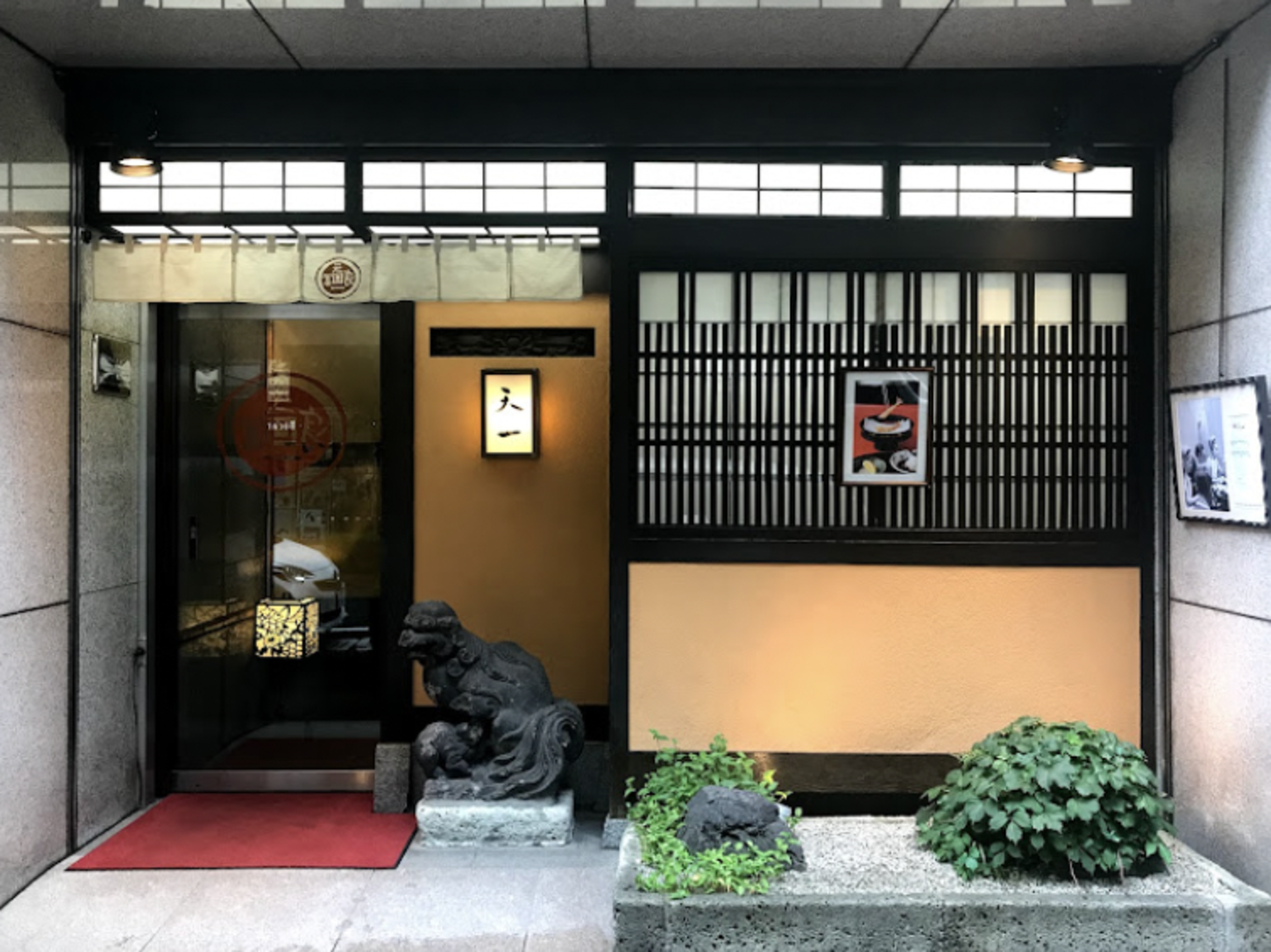 事業所 銀座本店