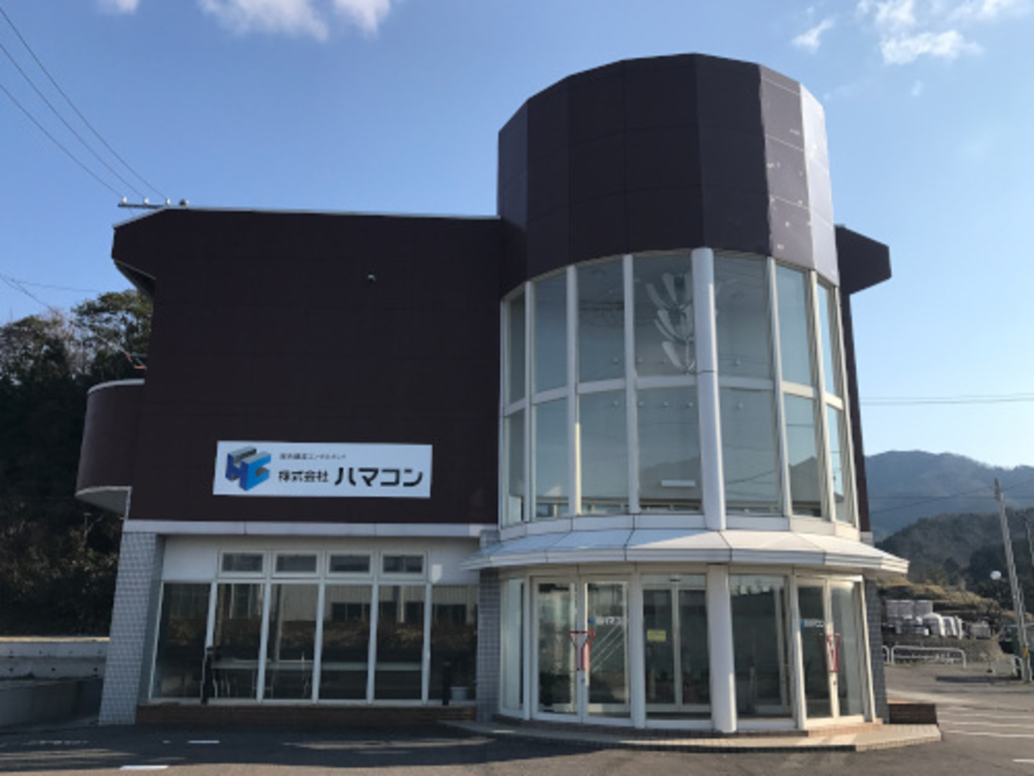 事業所 本社