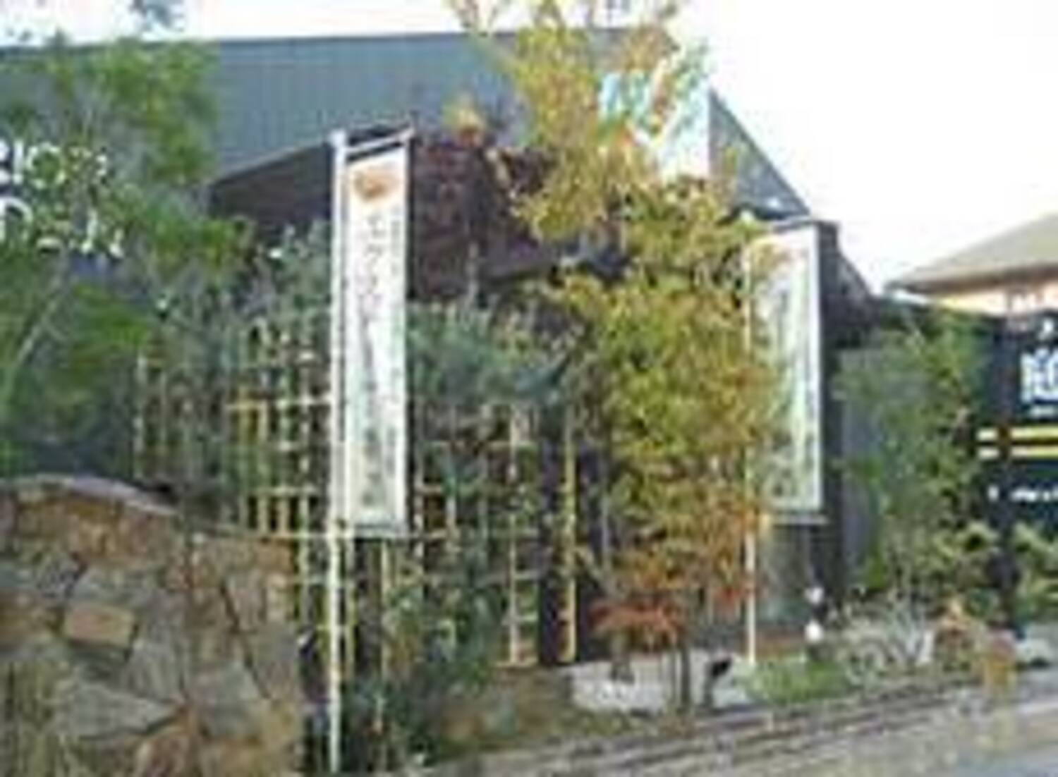 事業所 四国営業所