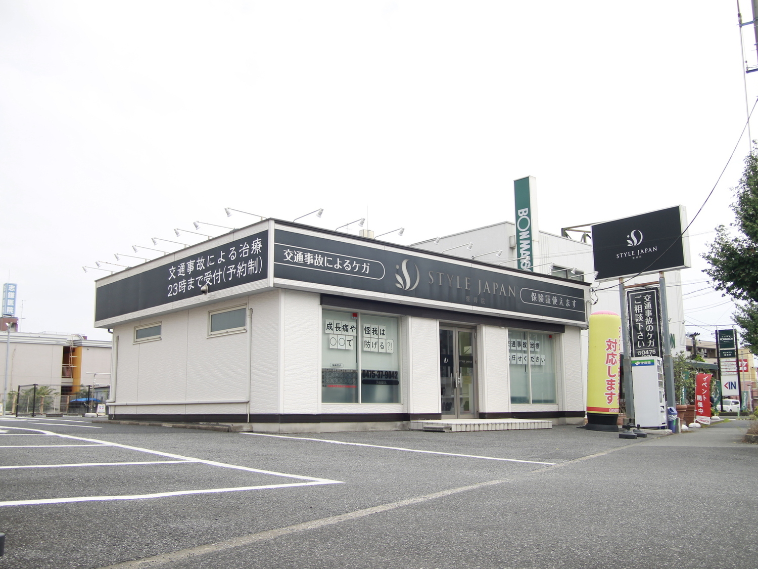 オフィス画像