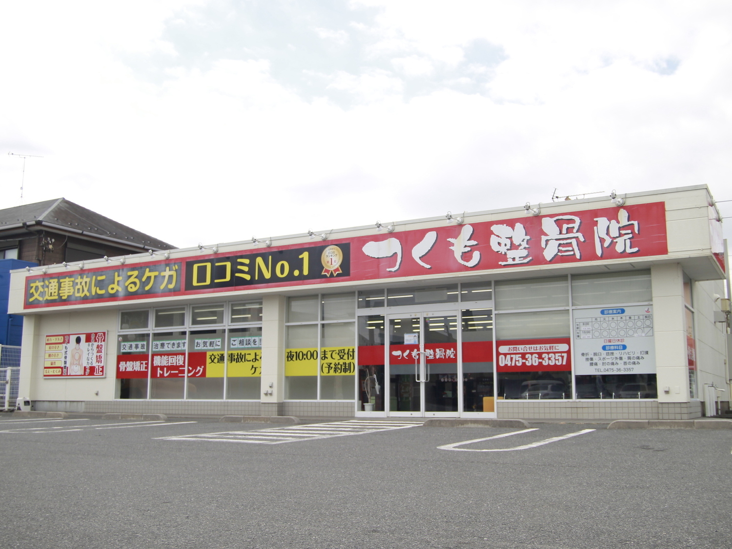 オフィス画像