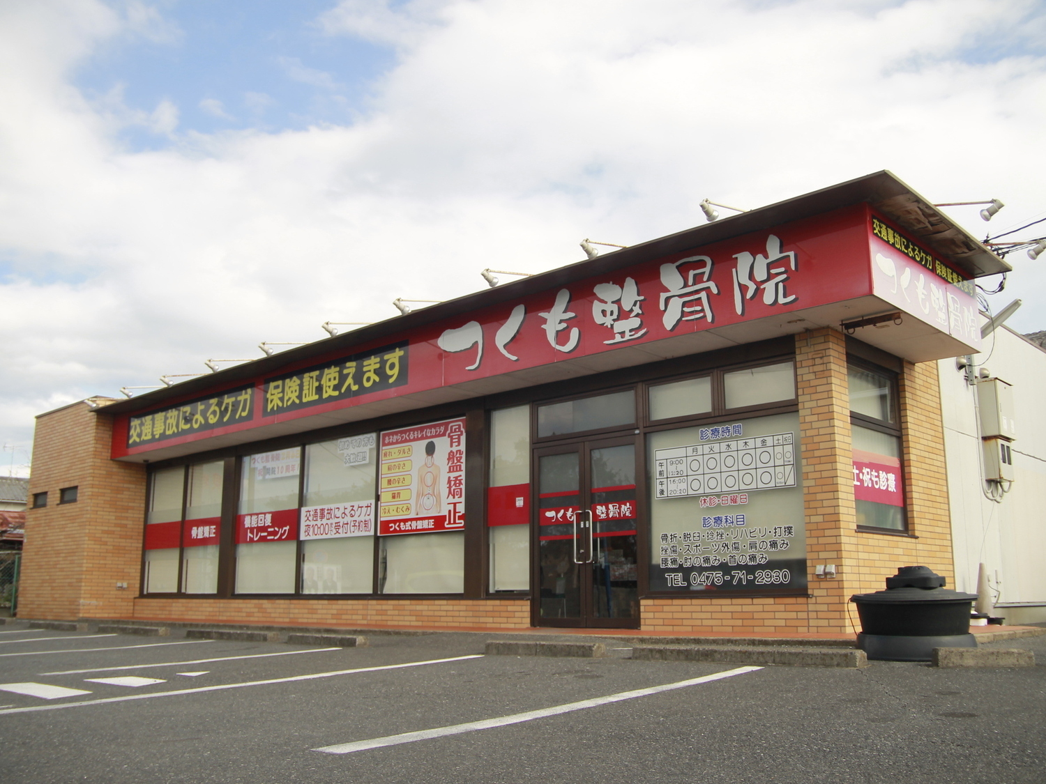 オフィス画像