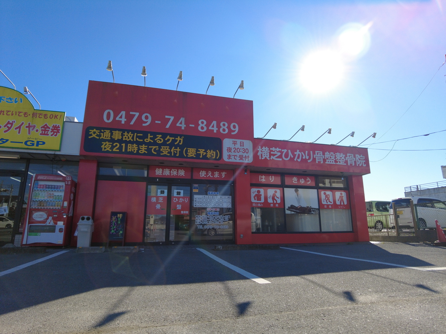 オフィス画像
