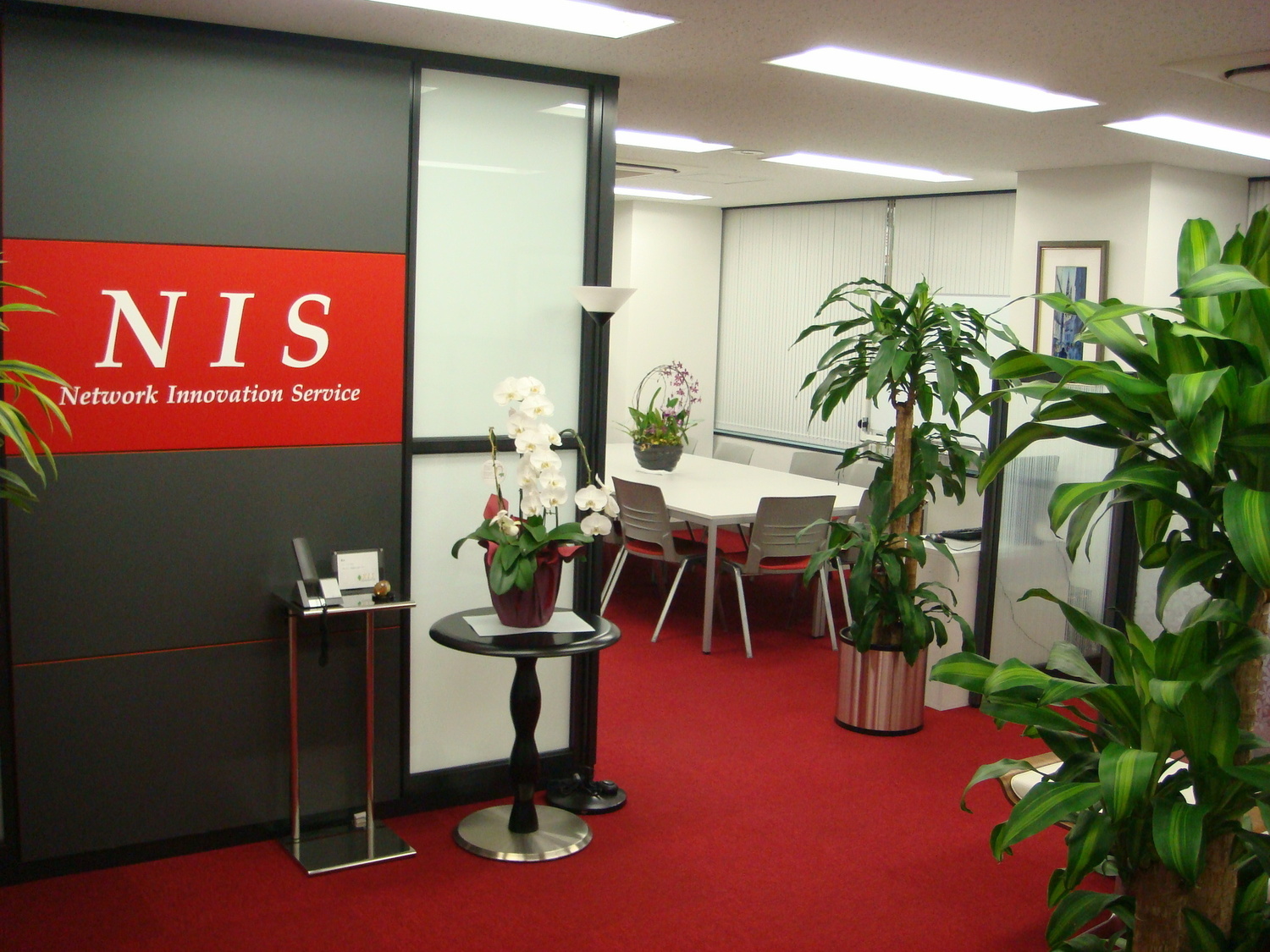 事業所 東京本社