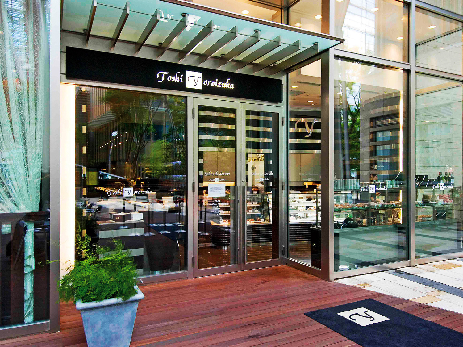 事業所 トシ ヨロイヅカ ミッドタウン