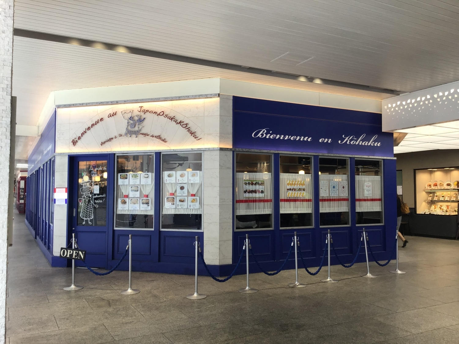 事業所 赤白(コウハク)阪急三番街店