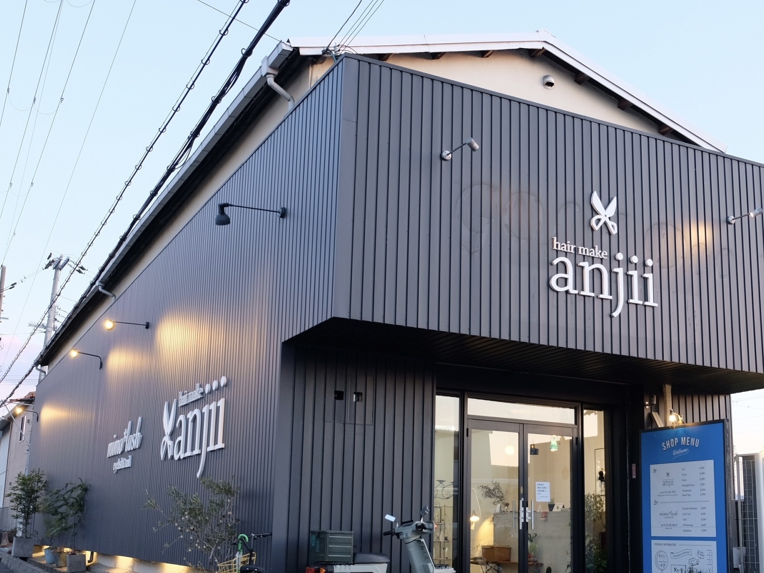 事業所 anjii和泉店