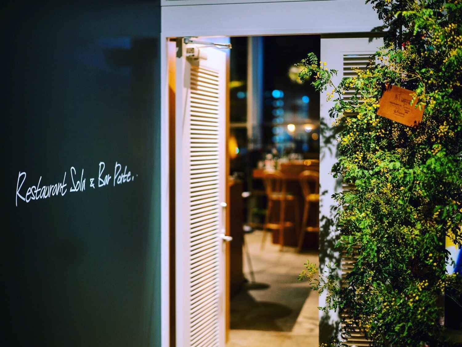 事業所 Restaurant Sola