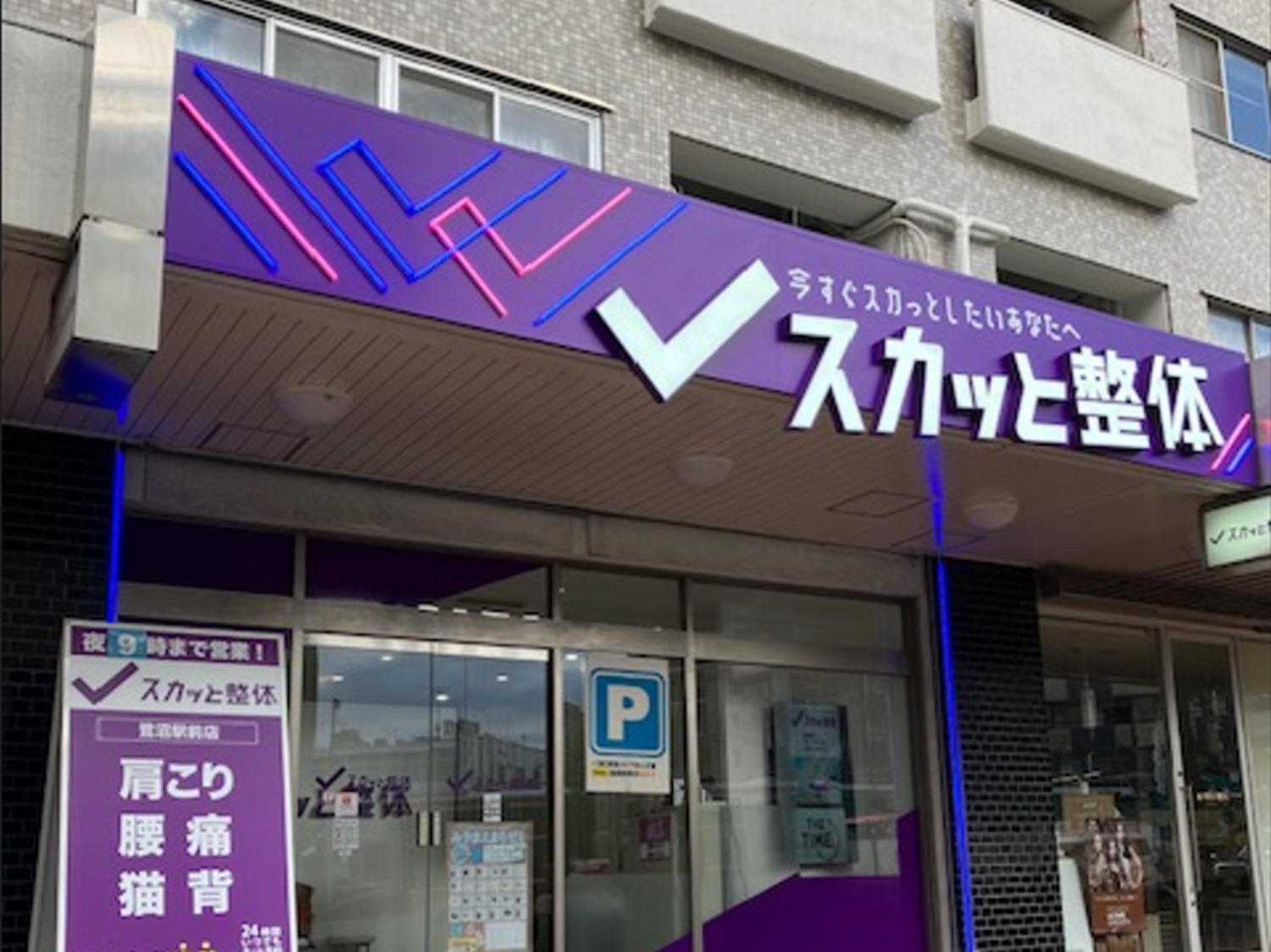 オフィス画像