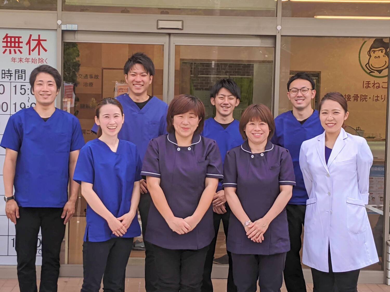 事業所 東村山秋津院