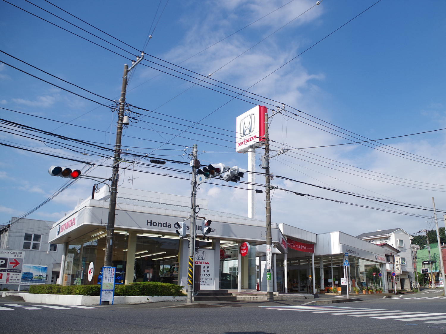 事業所 Honda　Cars　川崎　港北店