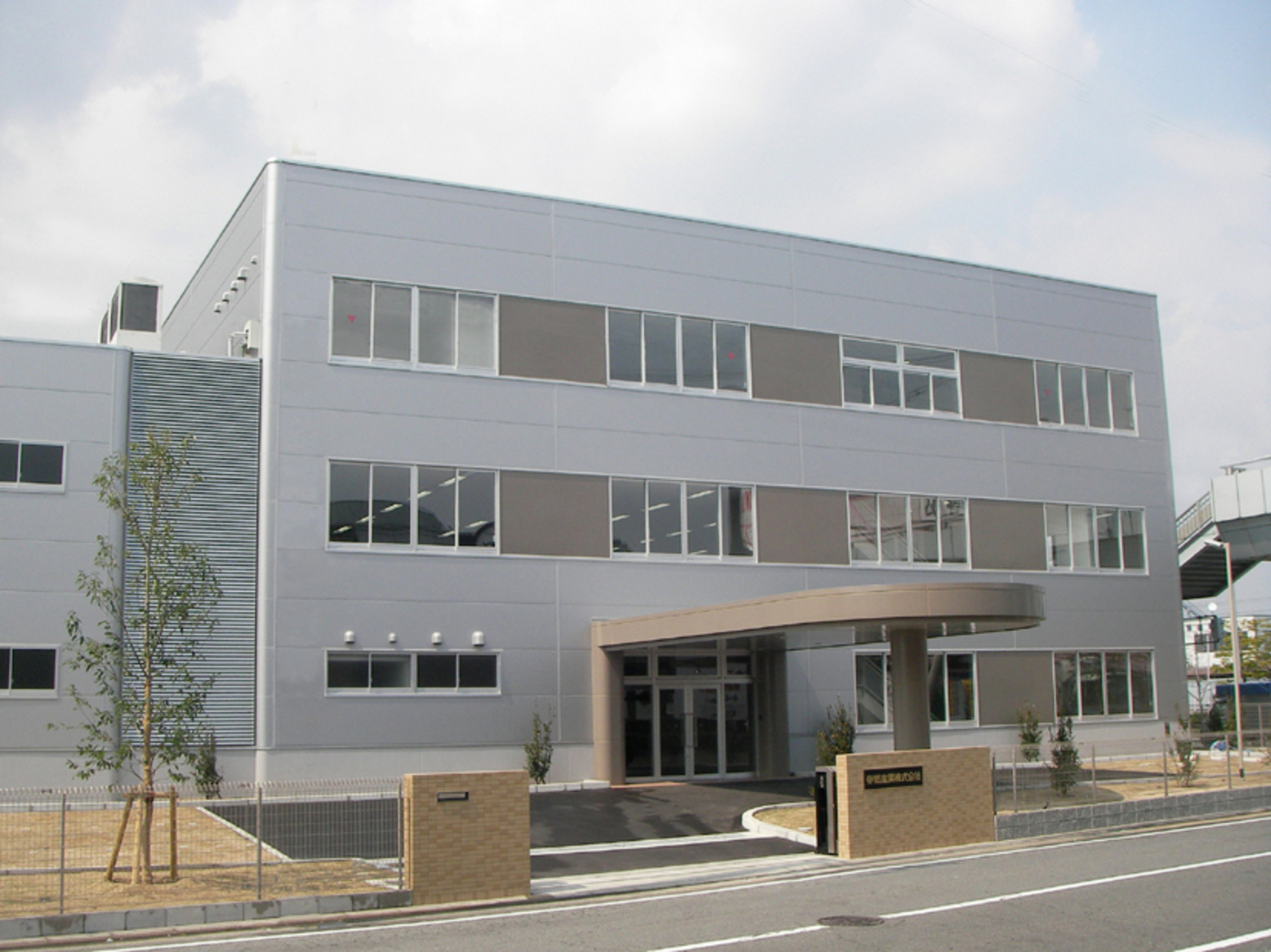 事業所 本社
