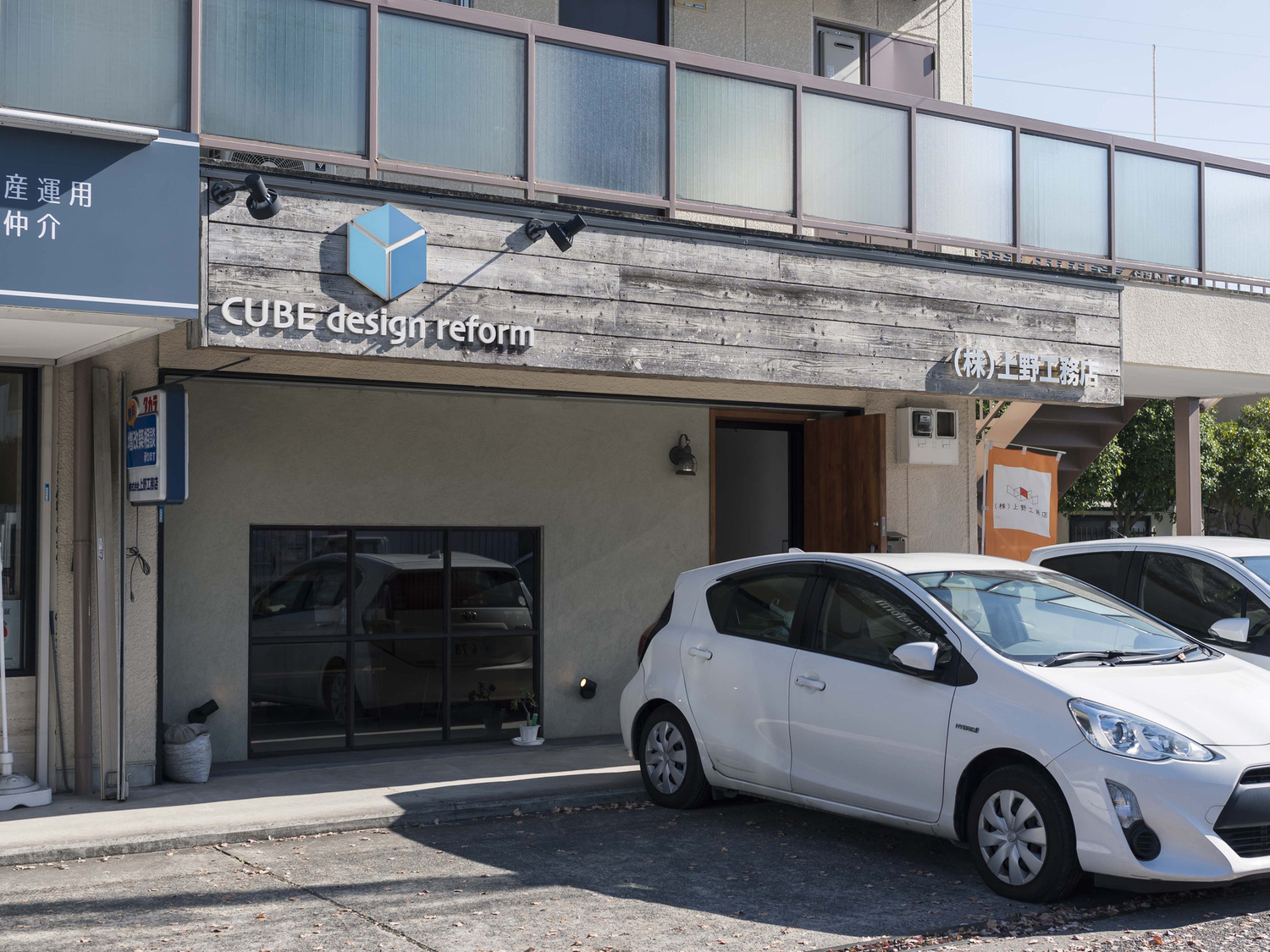 事業所 大阪本社