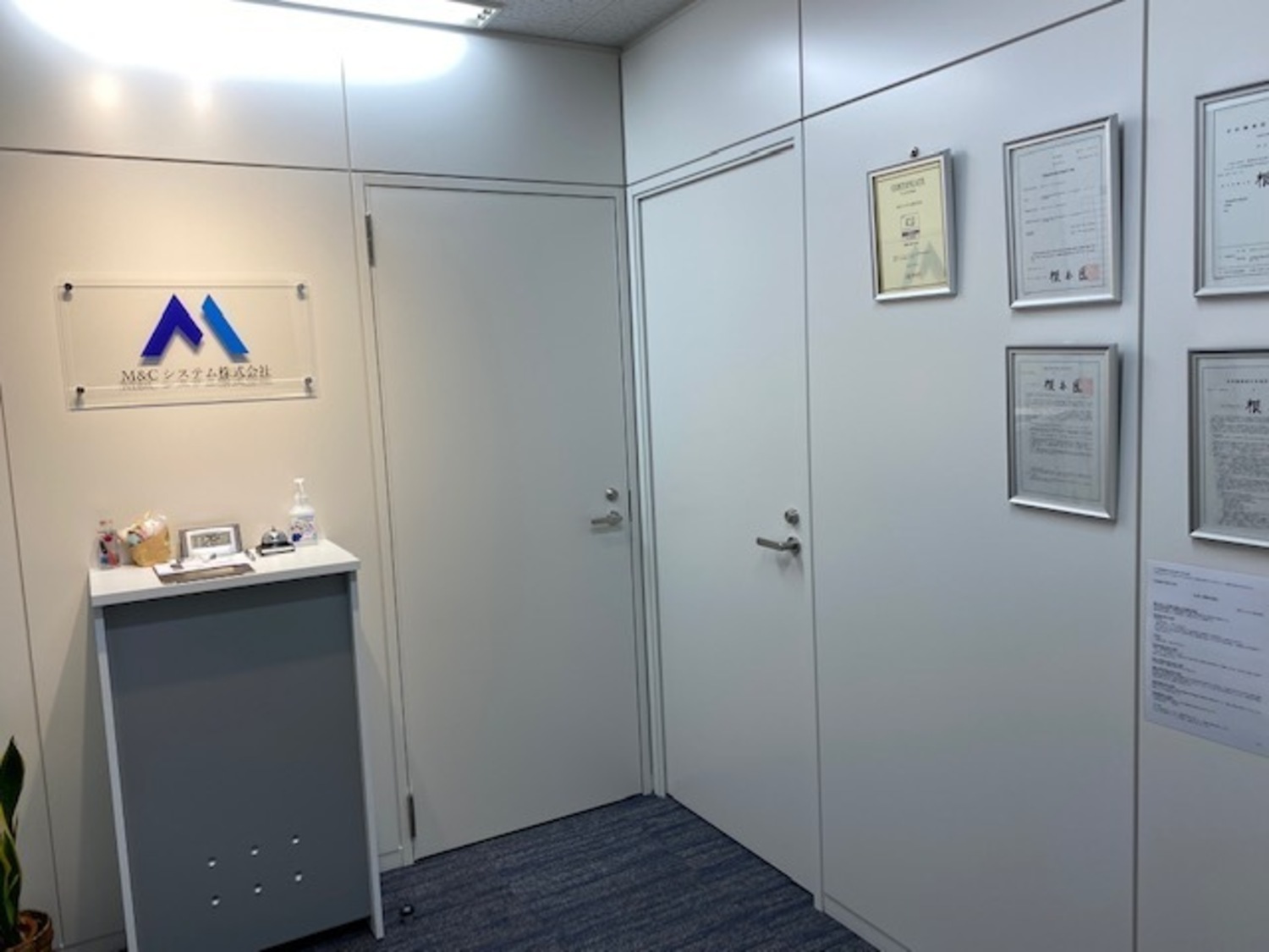 事業所 本社
