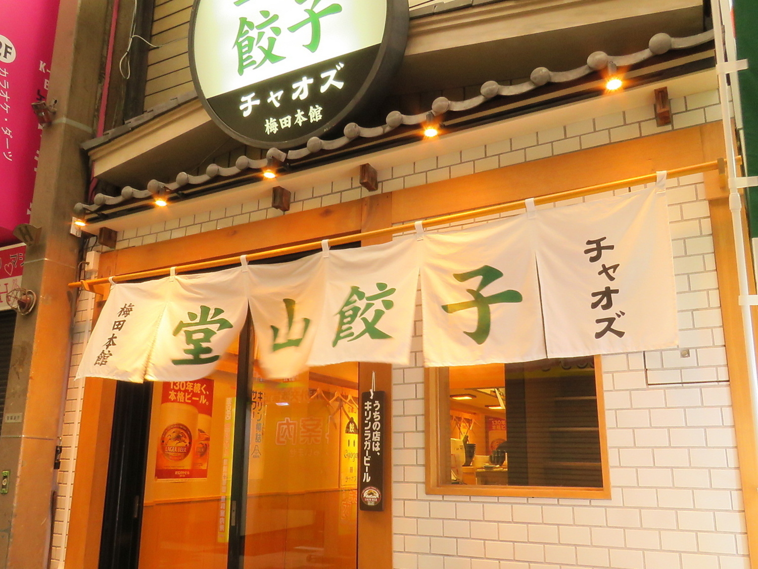 オフィス画像