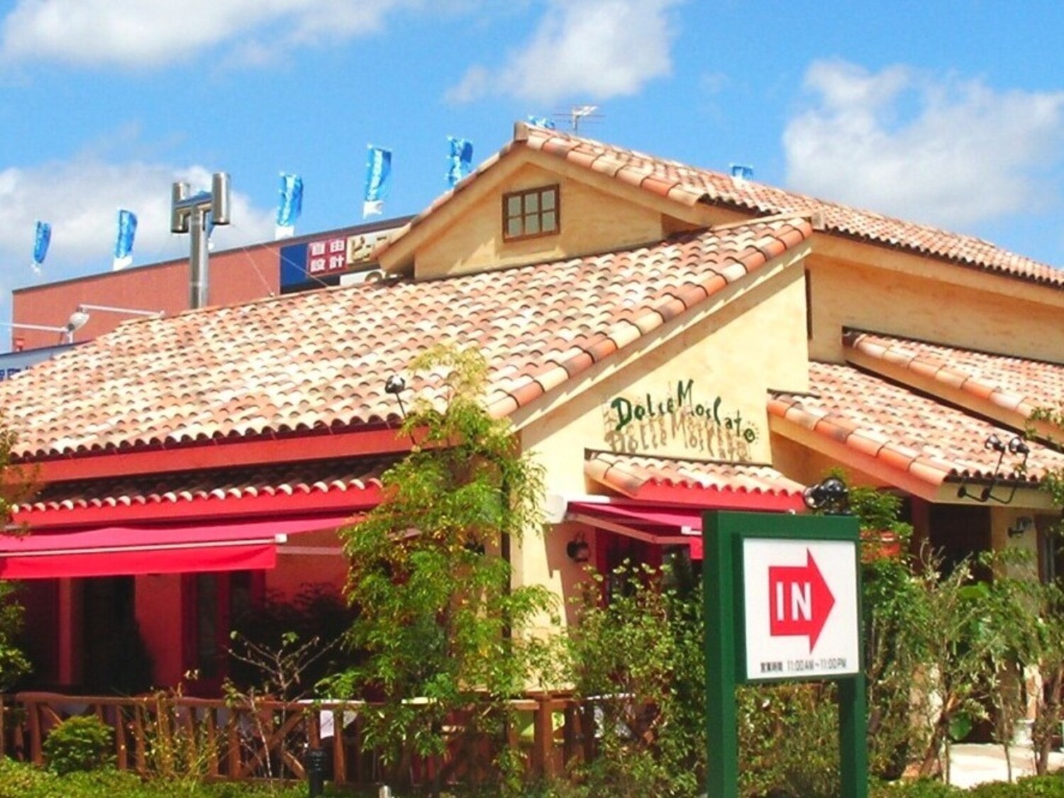 事業所 ドルチェモスカート新箕面ガーデンプレイス店