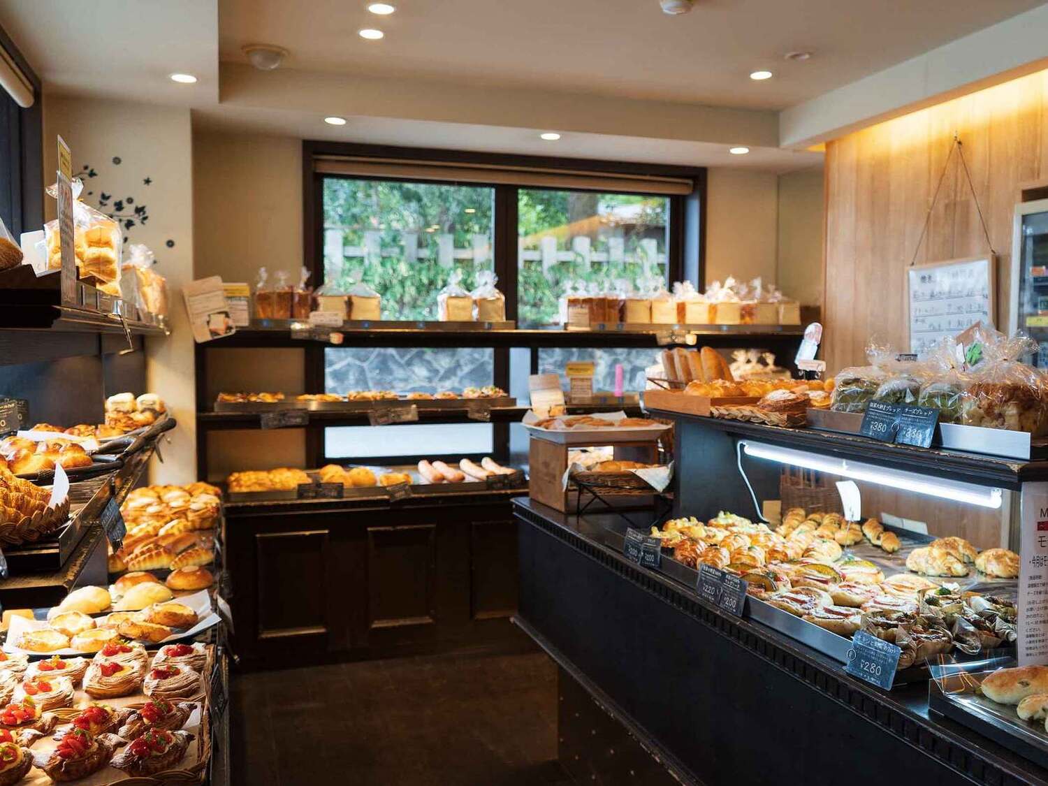 事業所 Briant（ブリアン） 京都 平野店