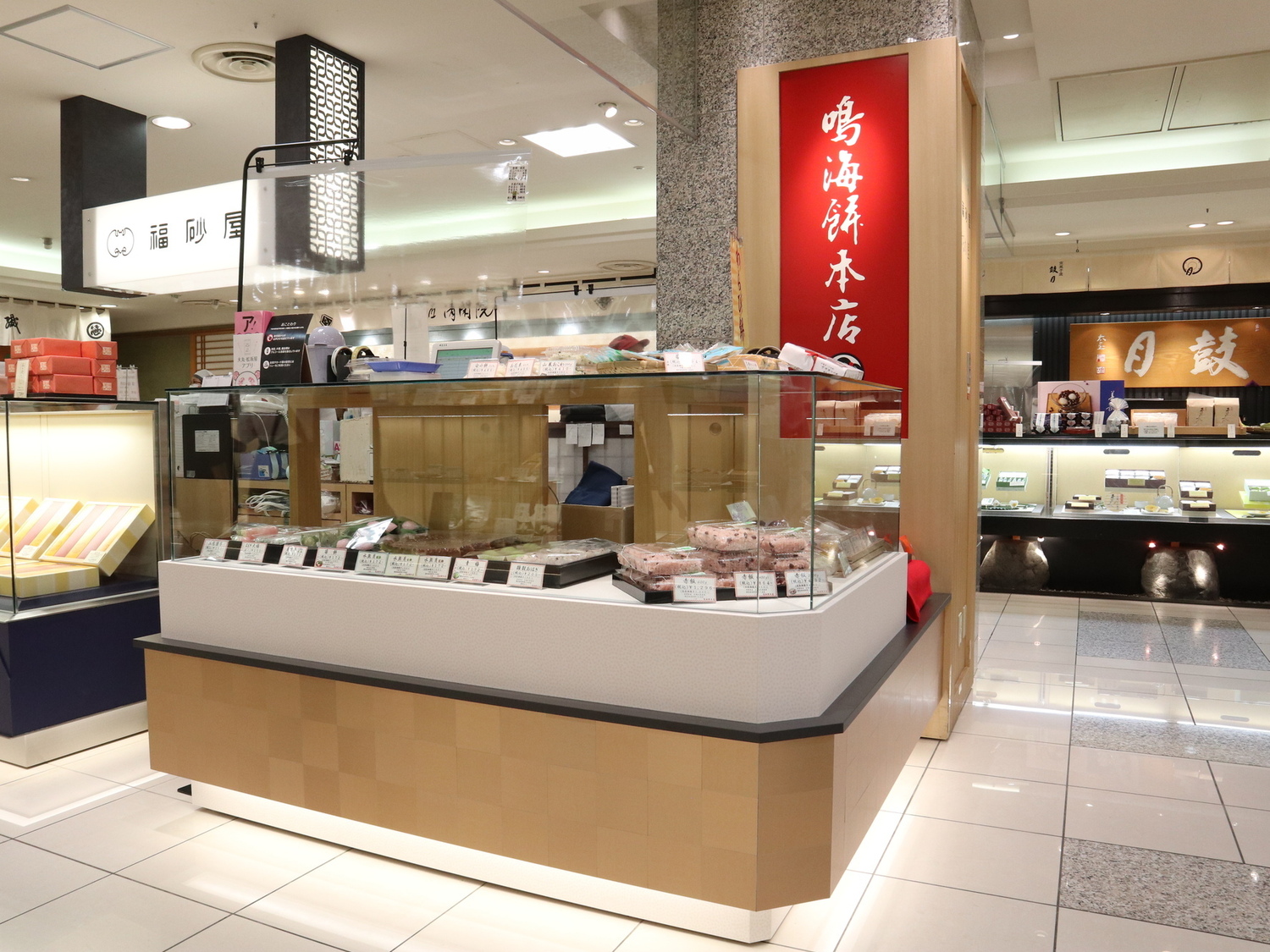事業所 京都大丸店