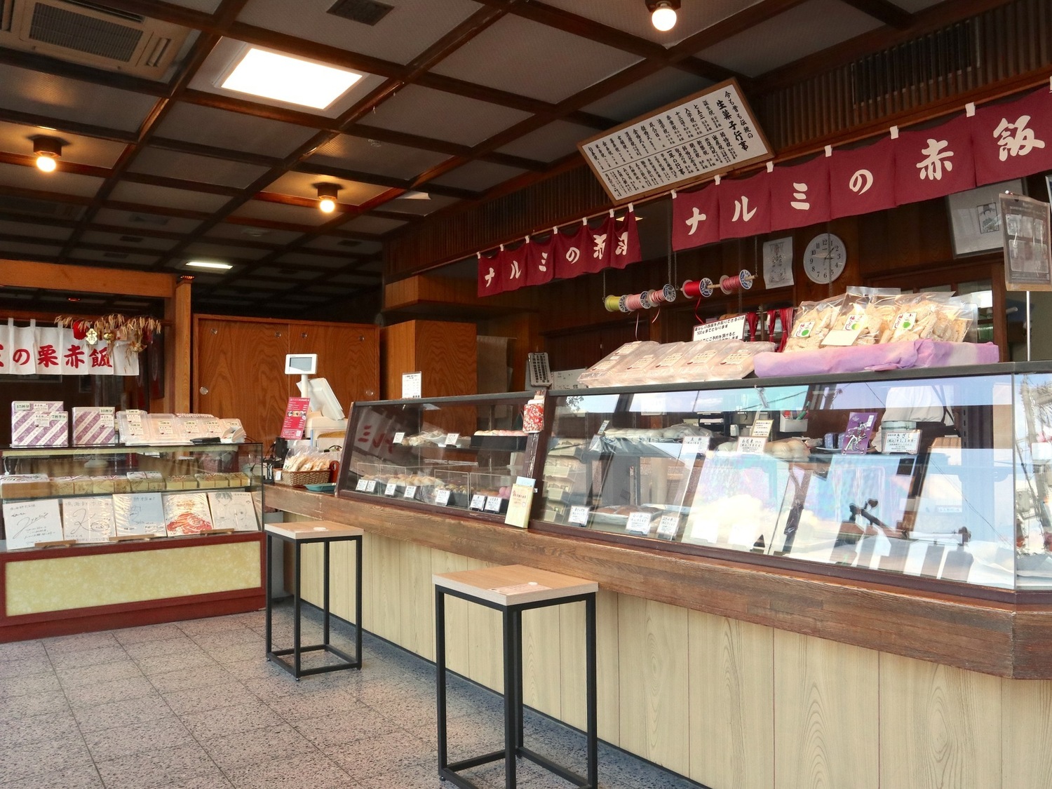 事業所 下立売本店