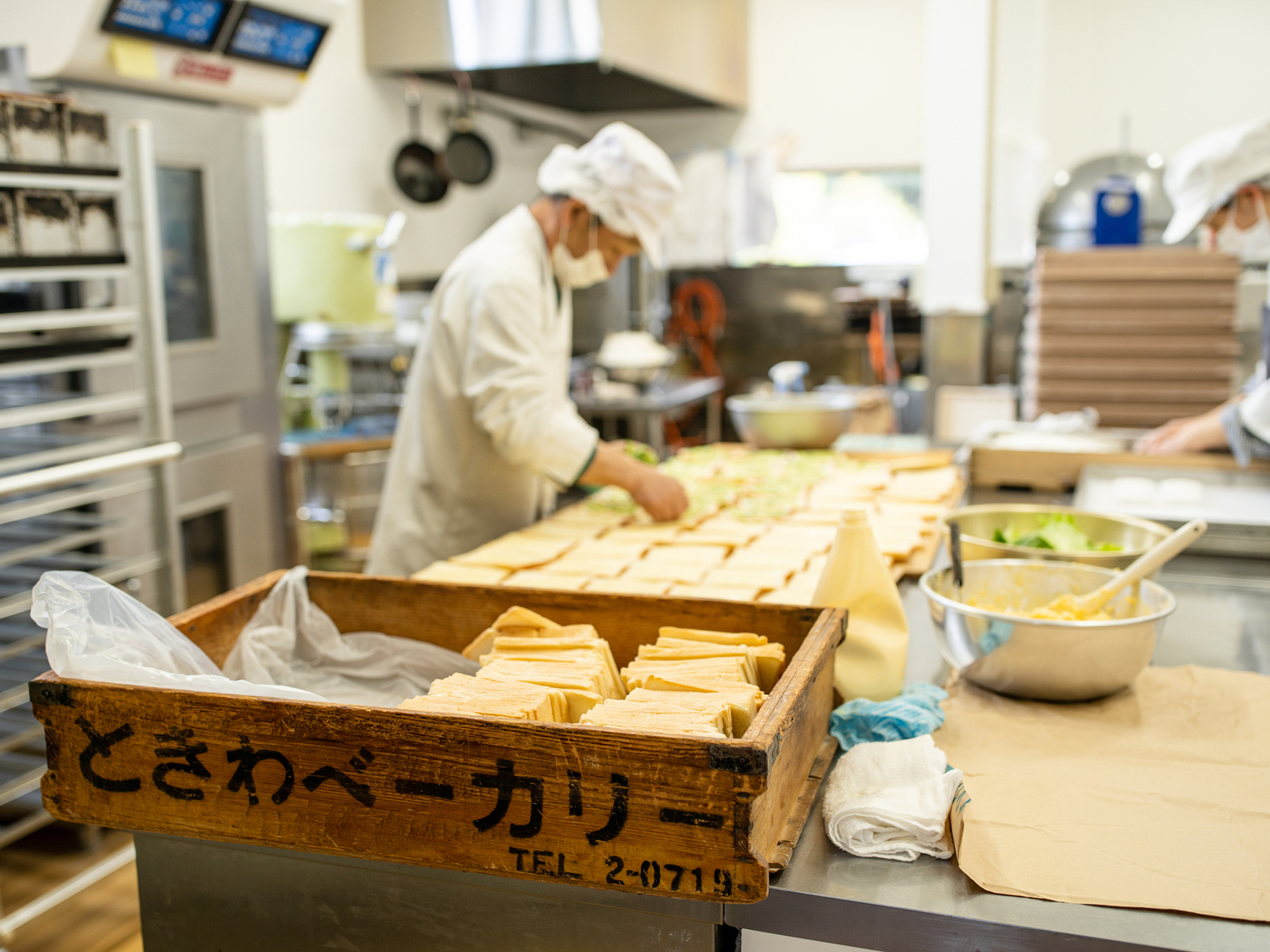 事業所 お土産と手仕事のお店つなかけ