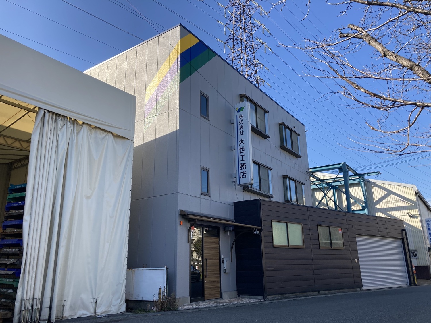 事業所 摂津営業所