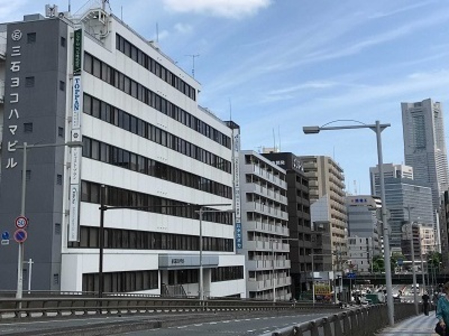 事業所 本社