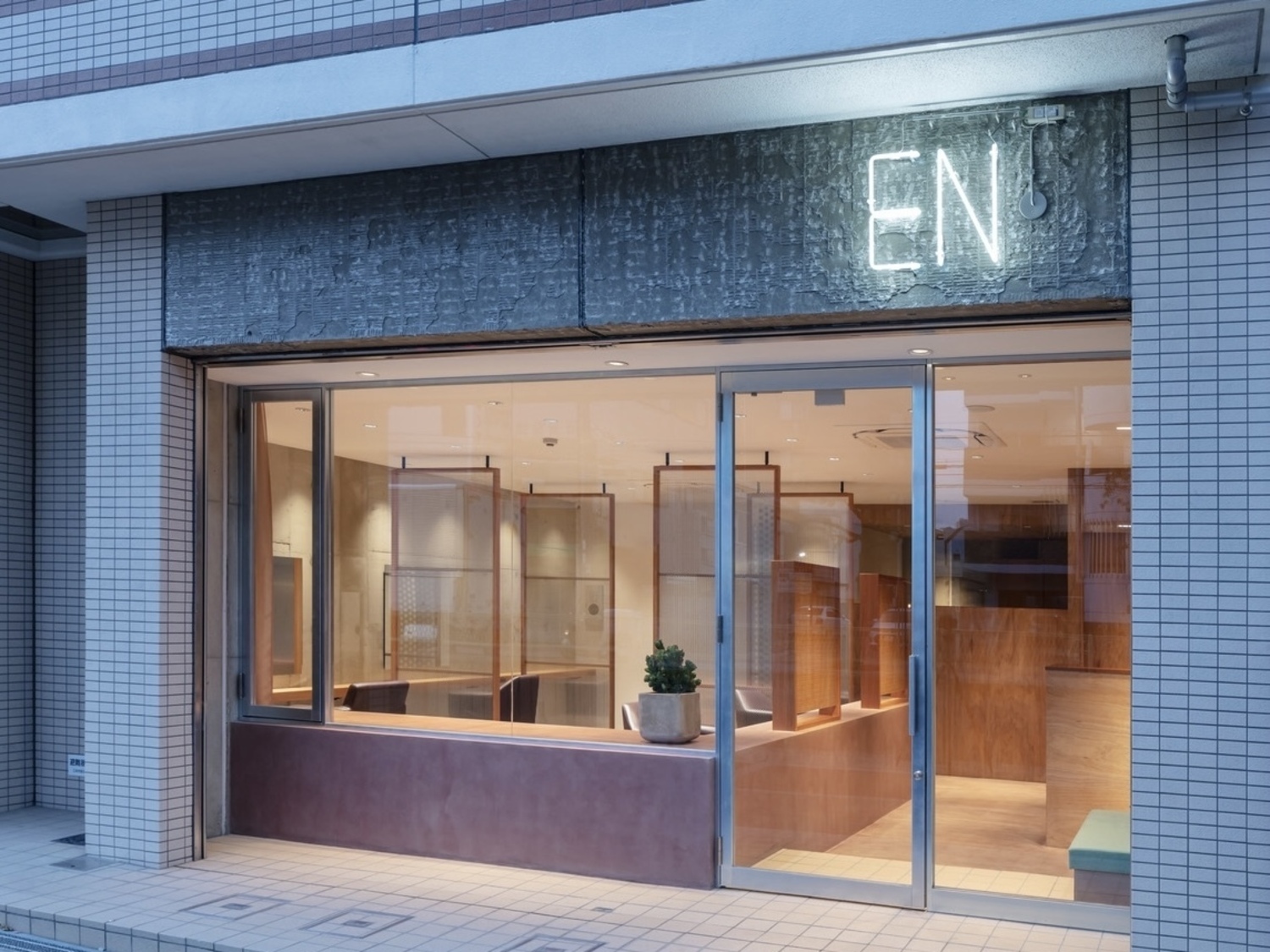 事業所 EN by Hair Leafy