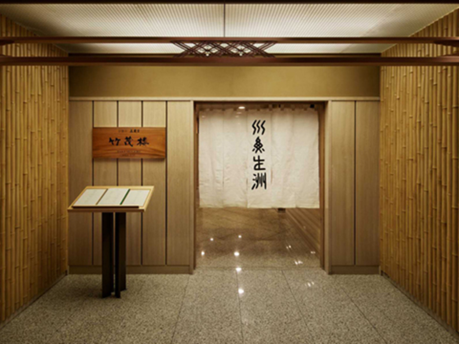 事業所 ホテルグランヴィア京都店