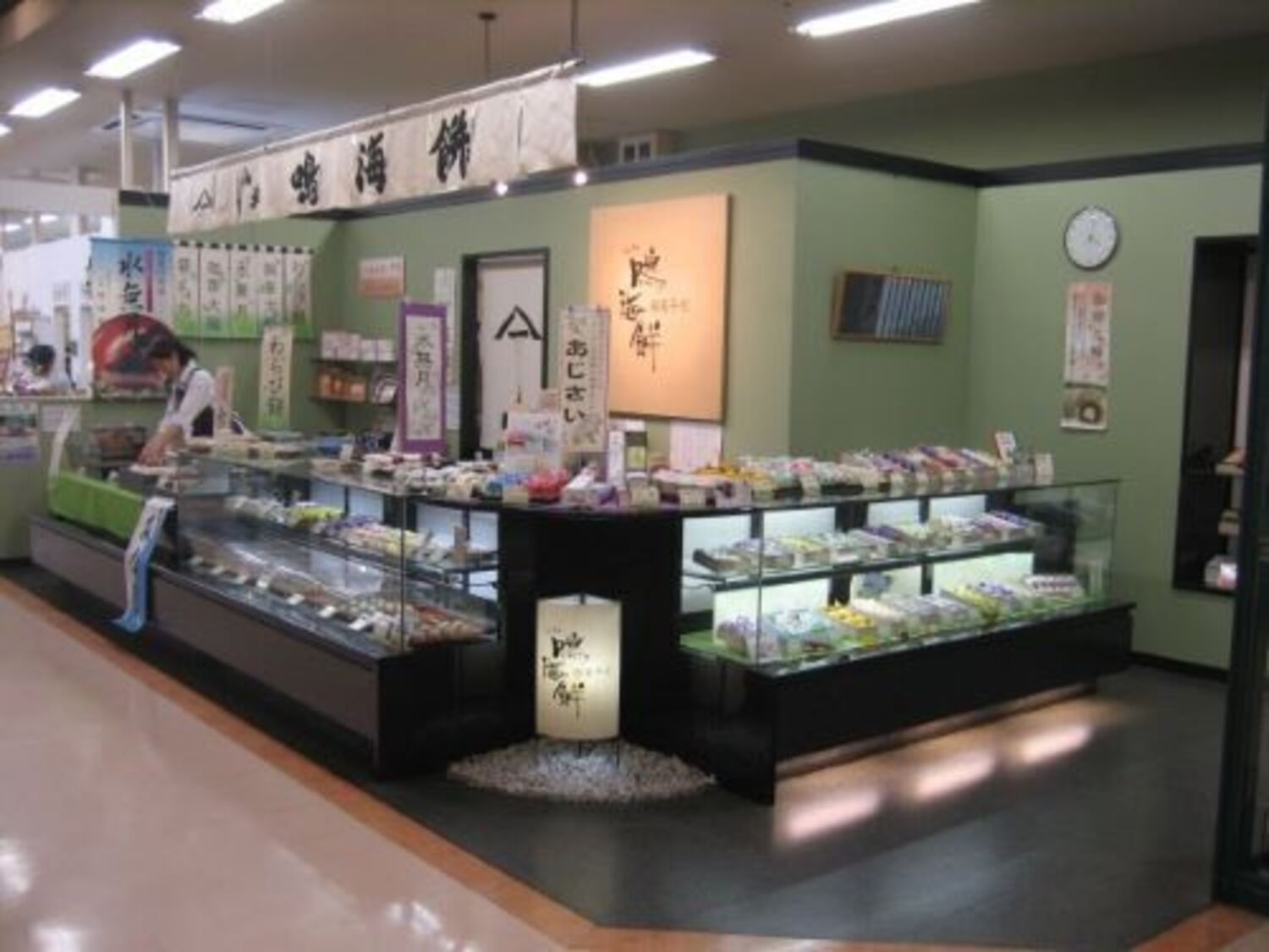 事業所 山科鳴海餅　アル・プラザ醍醐店