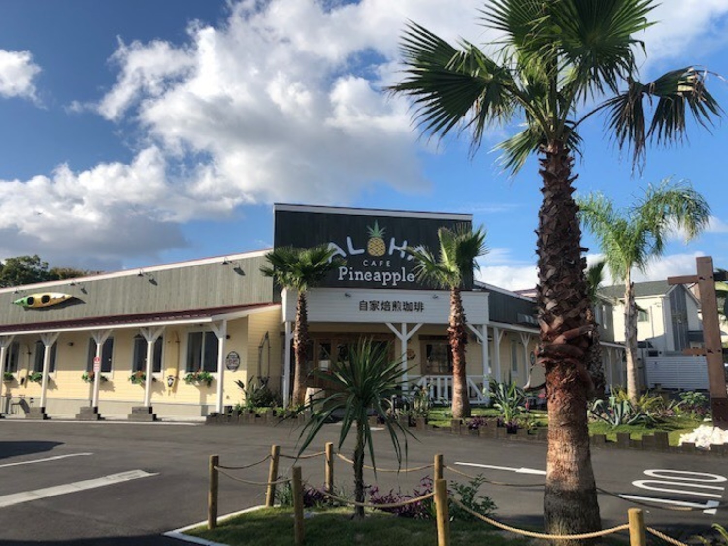 事業所 ALOHA CAFE Pineapple 宝塚店