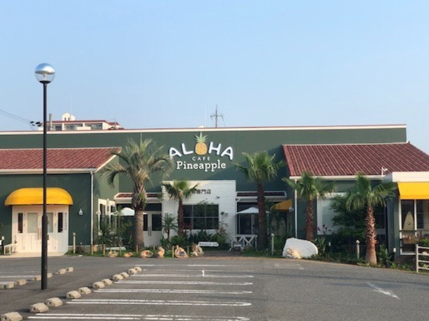 事業所 ALOHA CAFE Pineapple 三田店