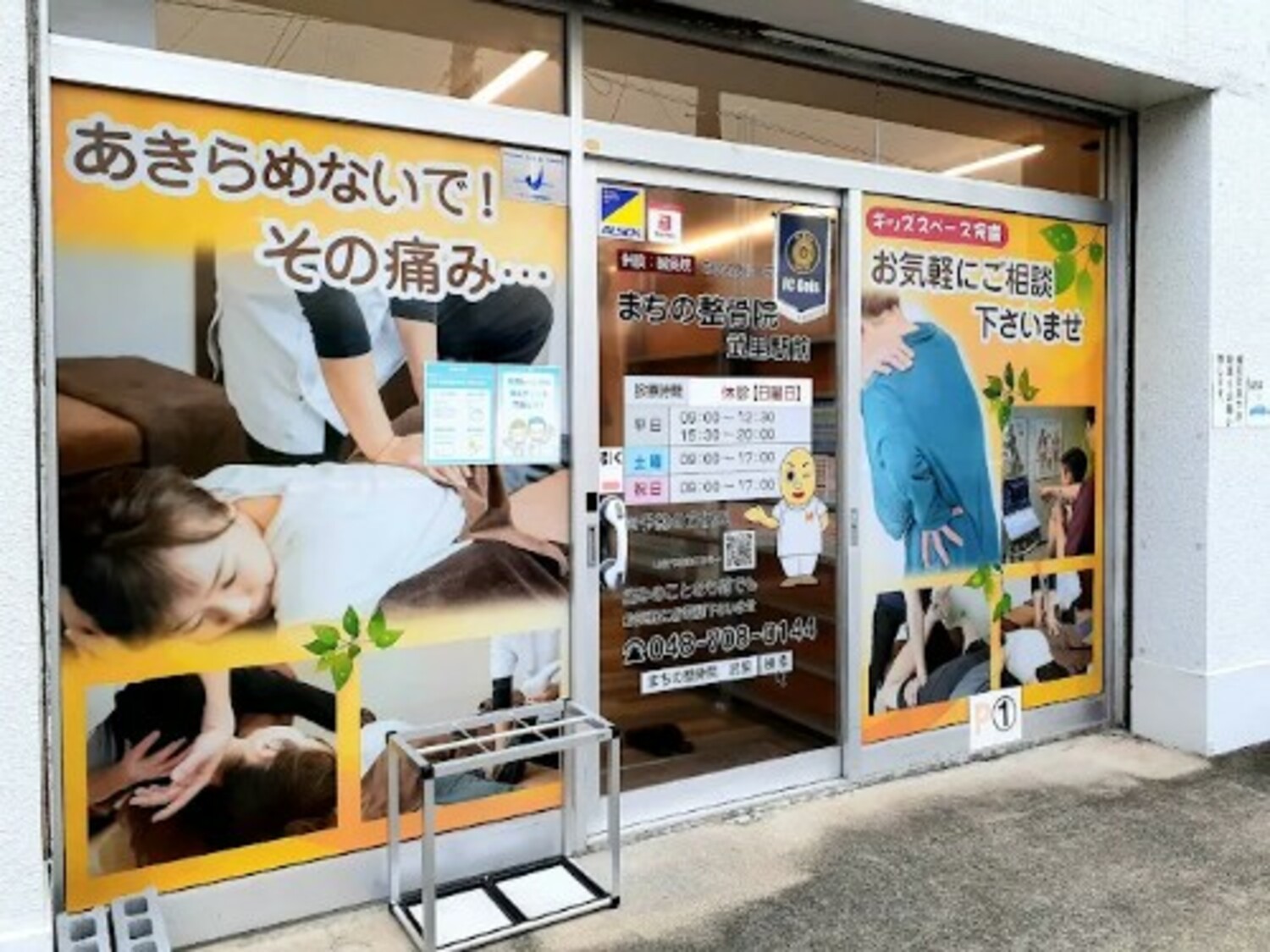 オフィス画像