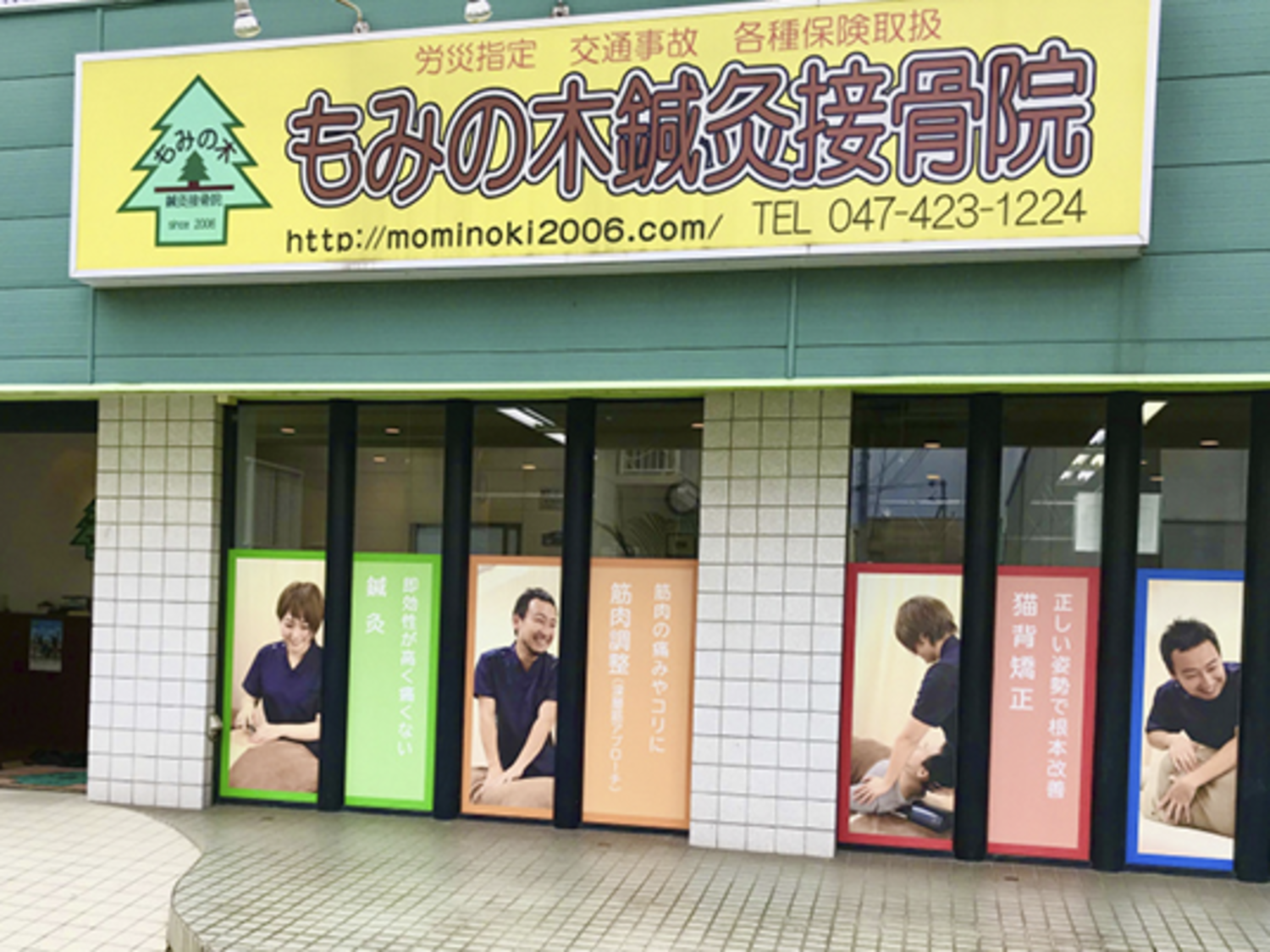 オフィス画像
