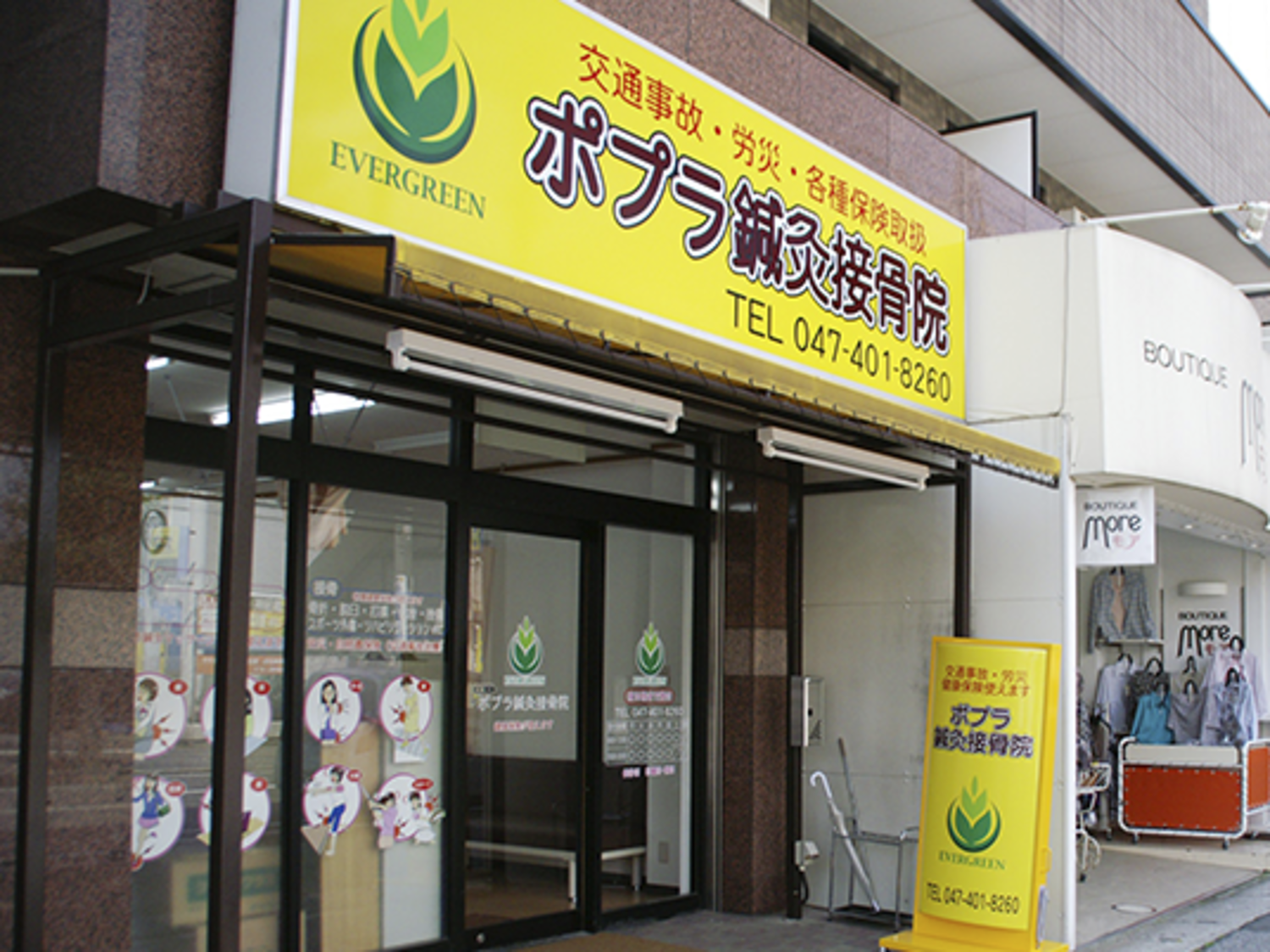 オフィス画像