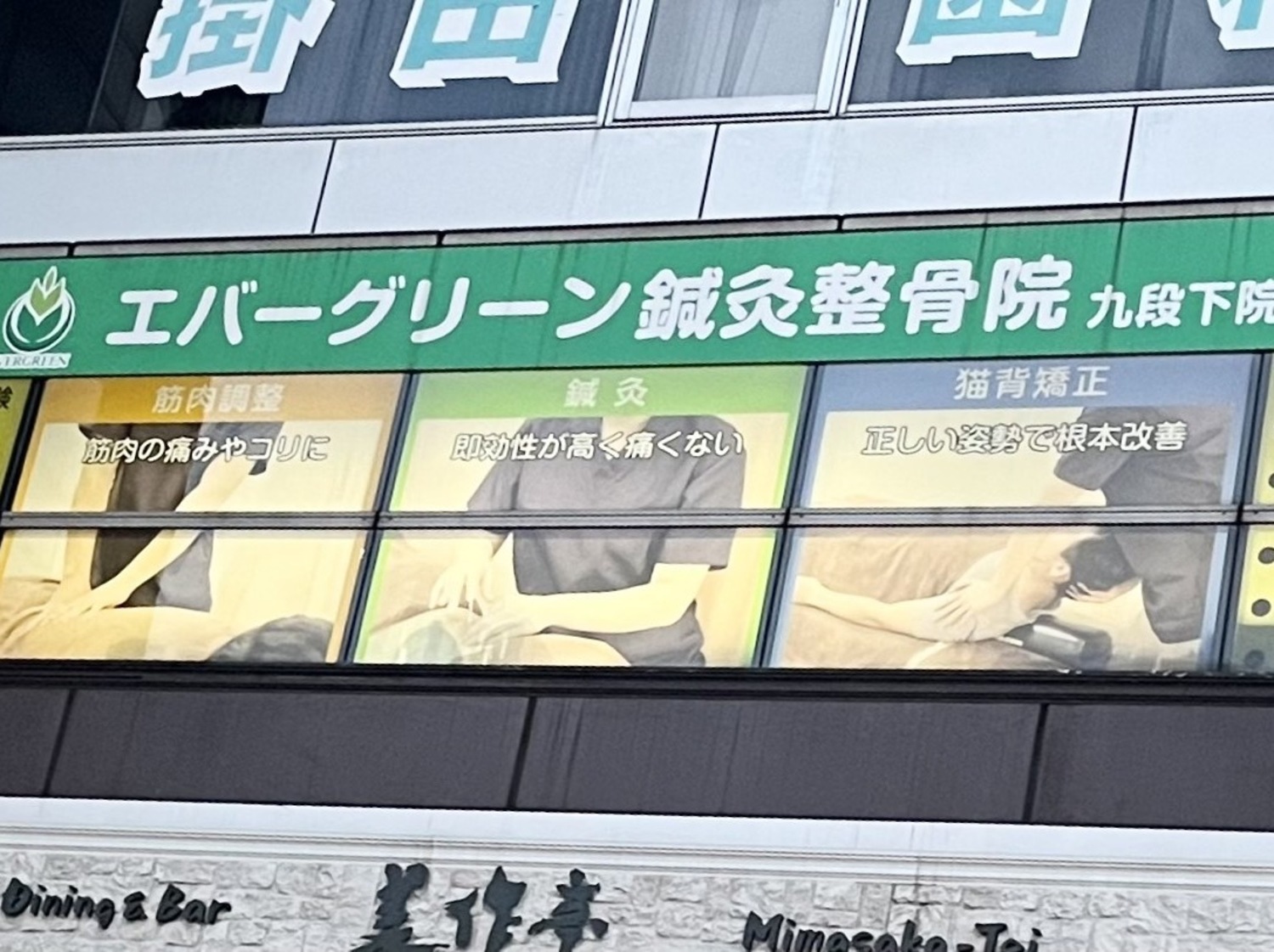 オフィス画像