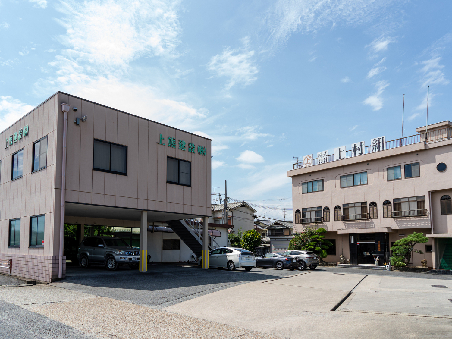 事業所 本社