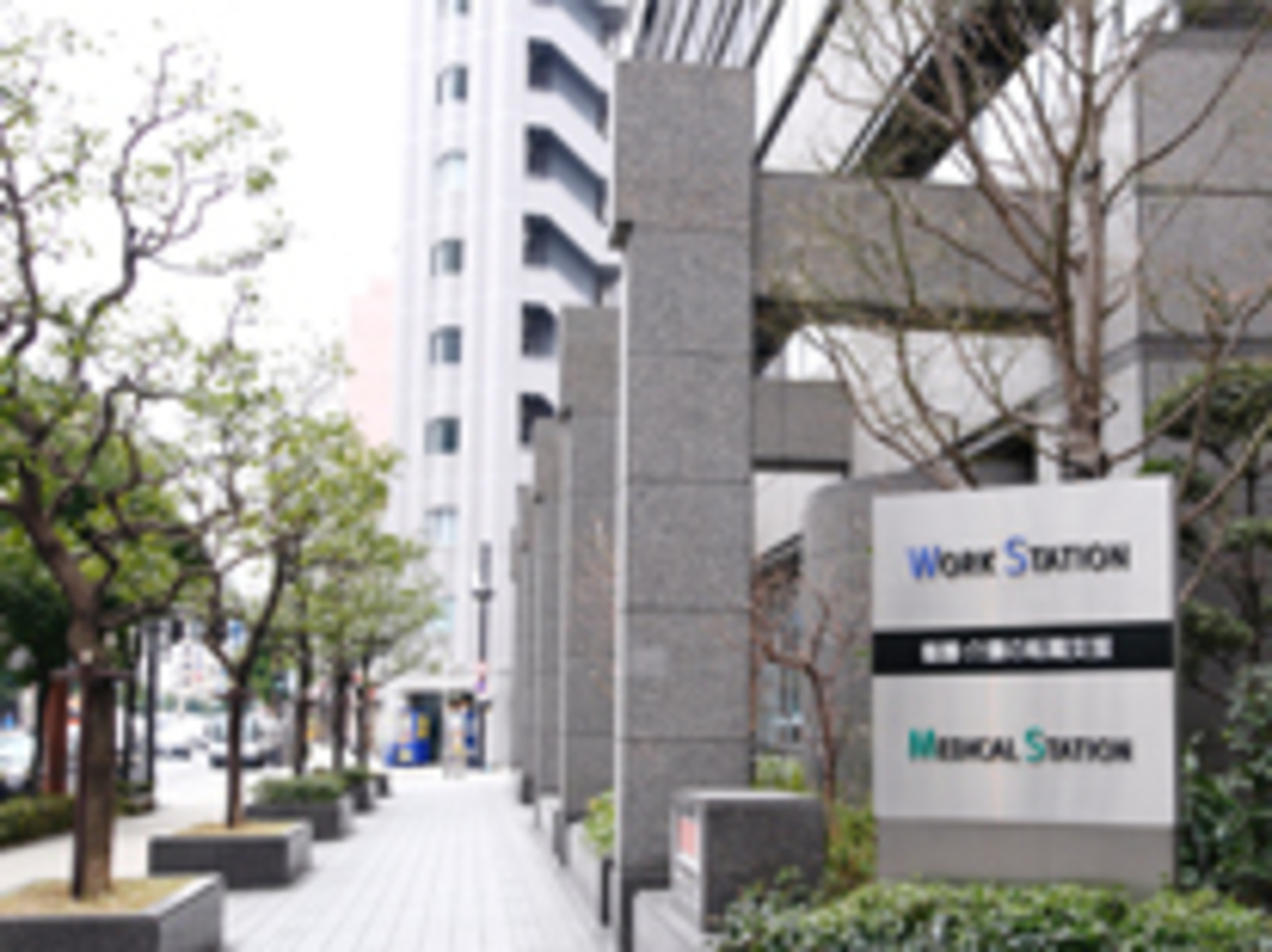 事業所 大阪本社