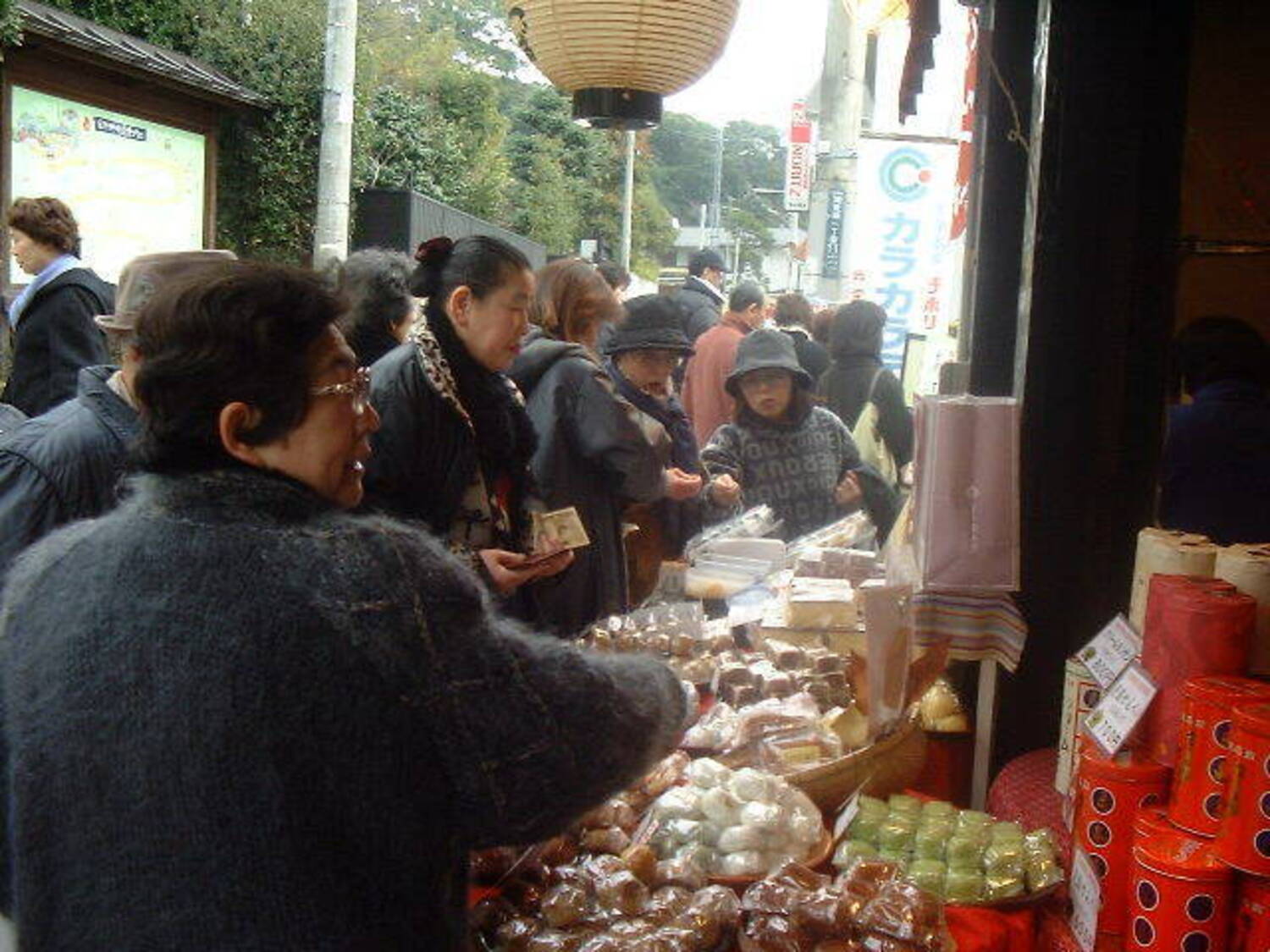 事業所 泉寿庵 清荒神店